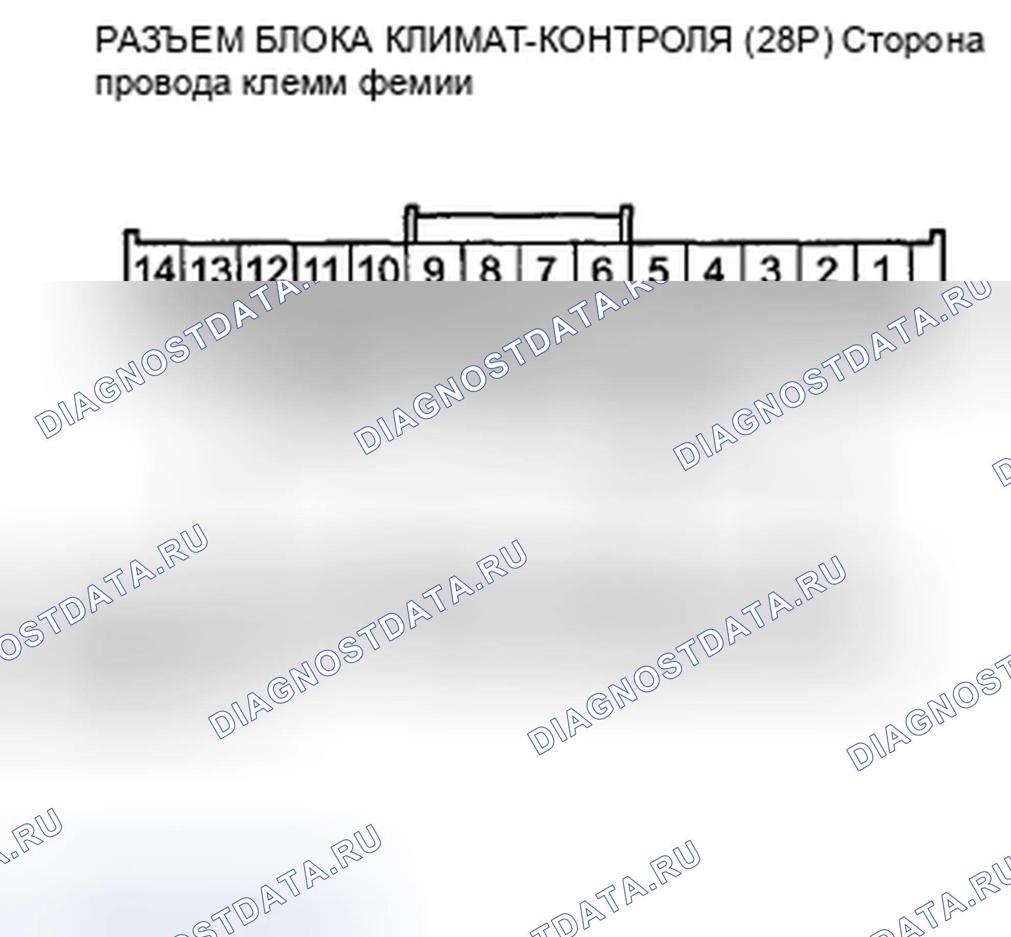 Рис. 44: С навигационной системой. Honda Crosstour I