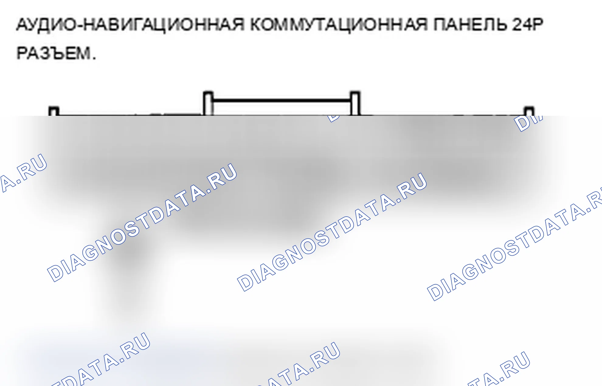 Рис. 298. Acura TL IV рестайлинг