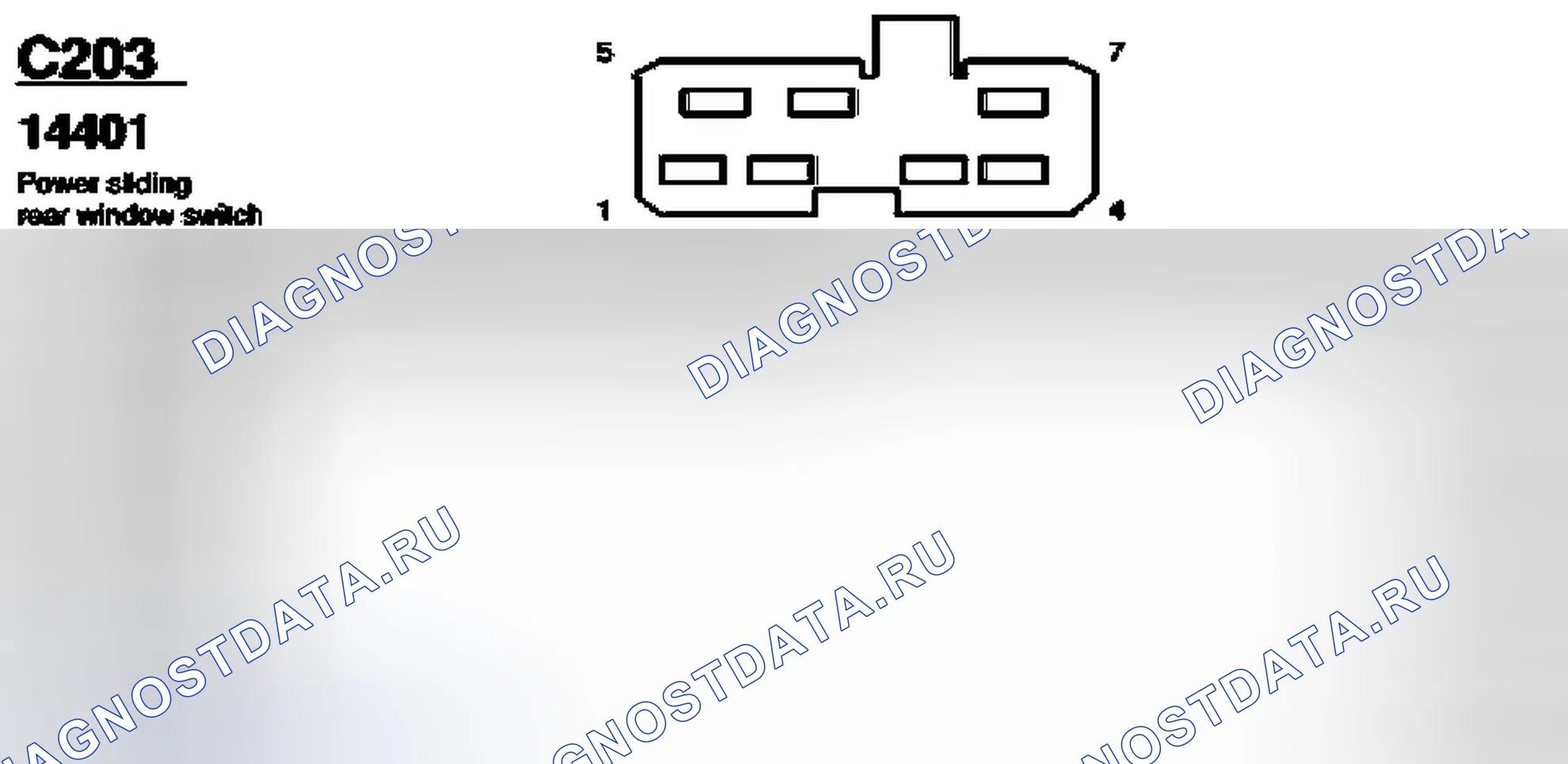 Рис. 66: Идентификационный соединитель C203, C205a, C205b и C210. Ford Pickup F150 