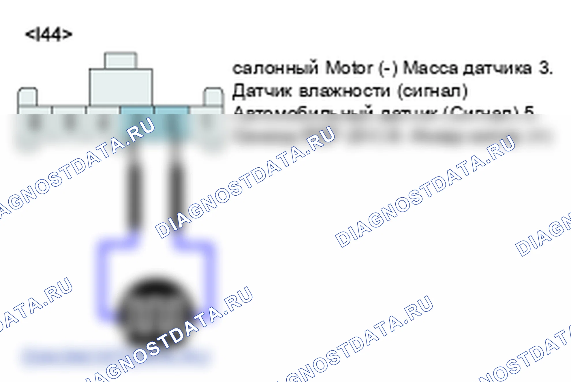 B1200: Датчик влажности открыт (высокий уровень). Kia Sorento BL