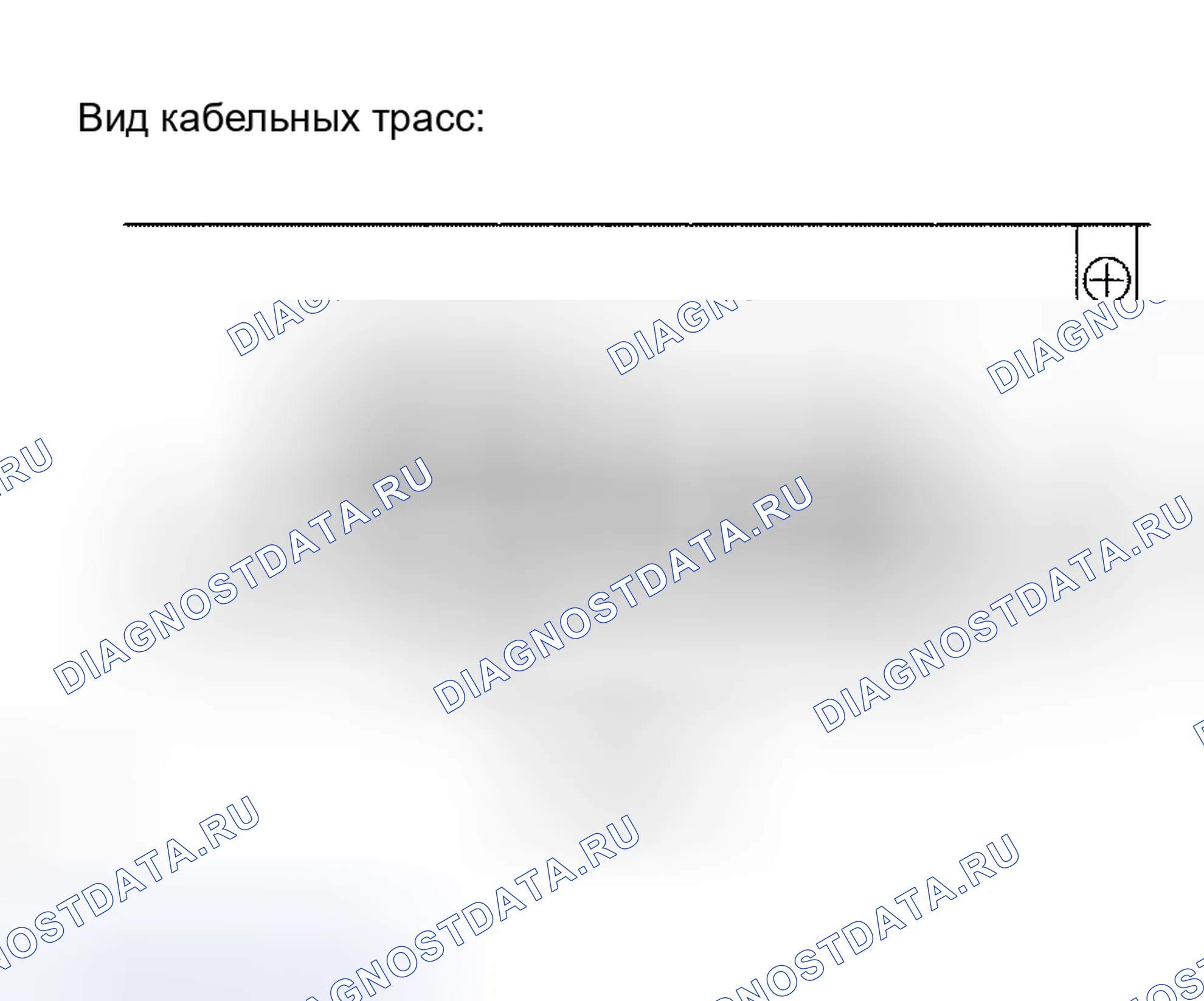 Рис. 63: ПРОЦЕДУРА КОНТРОЛЯ. Haval H5 I