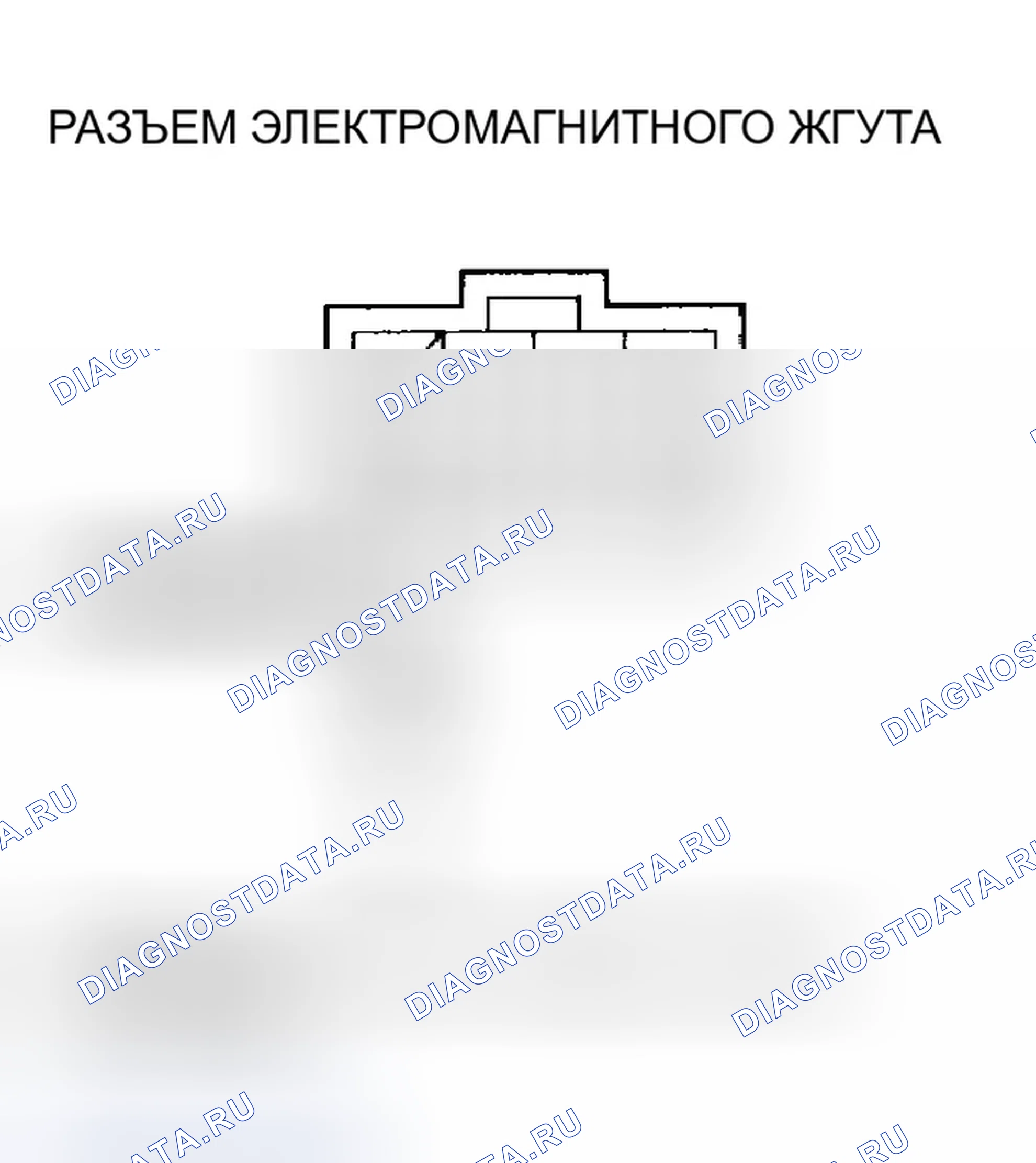 Рис. 1092: расшифровка кода ошибки P1882: Проблема в цепи соленоида ингибитора (кроме моделей AT-Pzev (SULEV)). Honda Civic VII рестайлинг