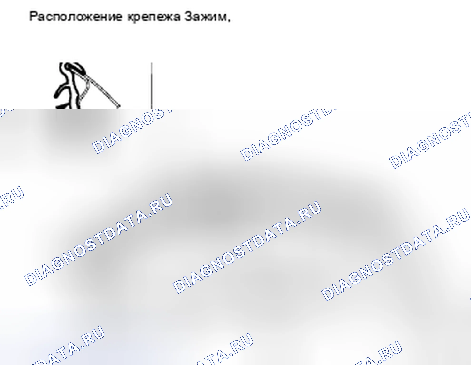 Рис. 189. Honda Accord VIII