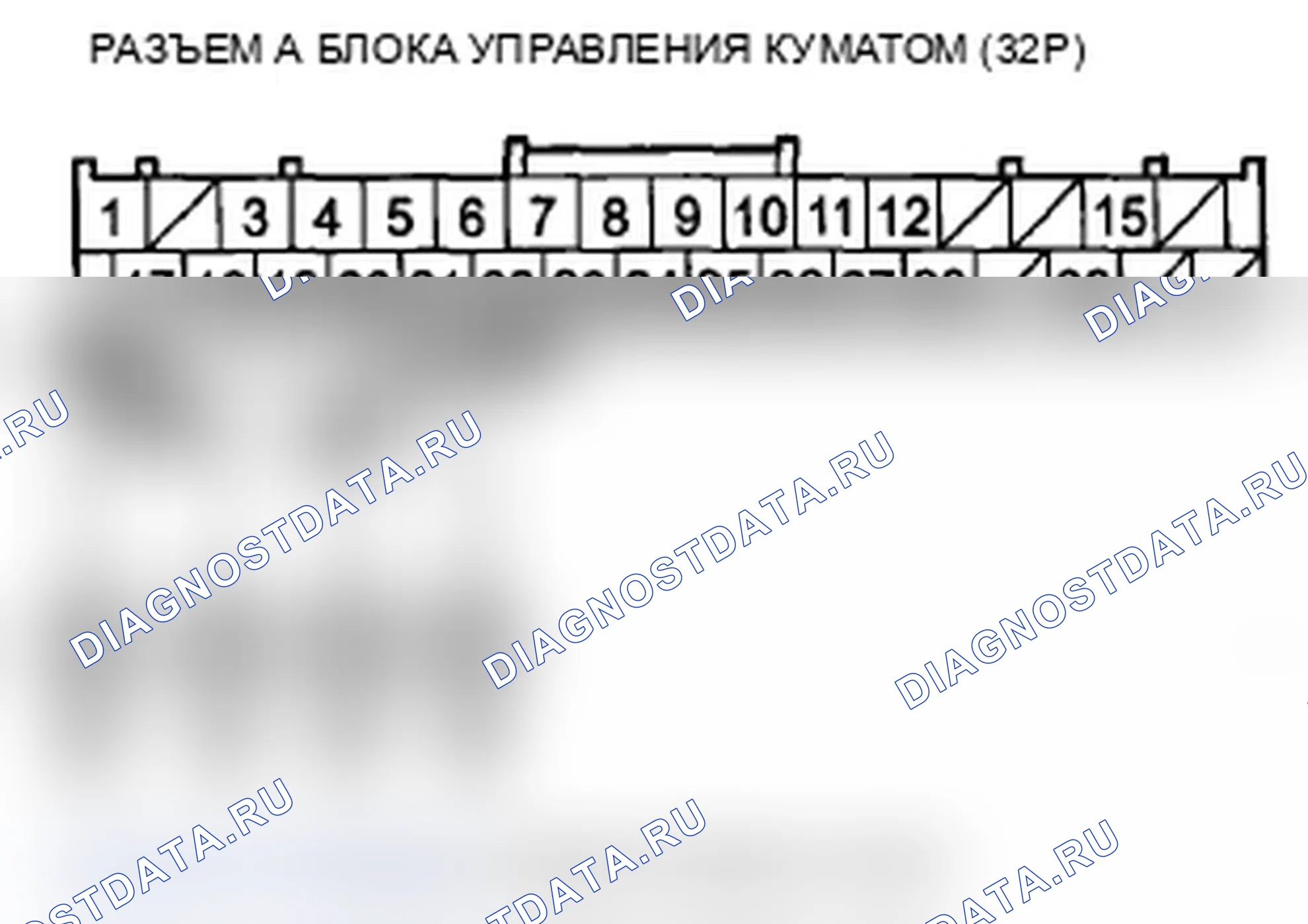 Рис. 90. Acura TL IV рестайлинг