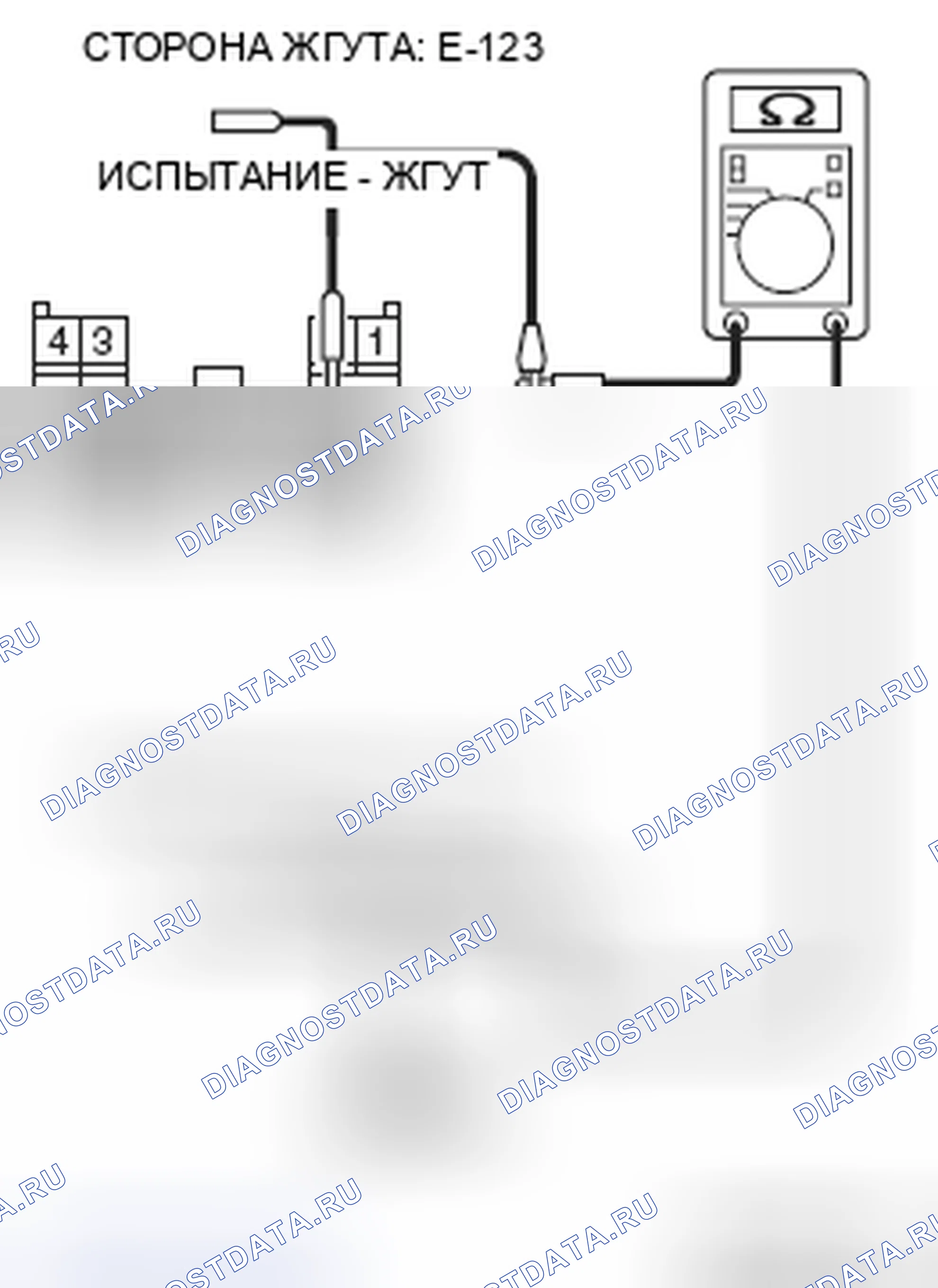 Рис. 442. Honda Grace I