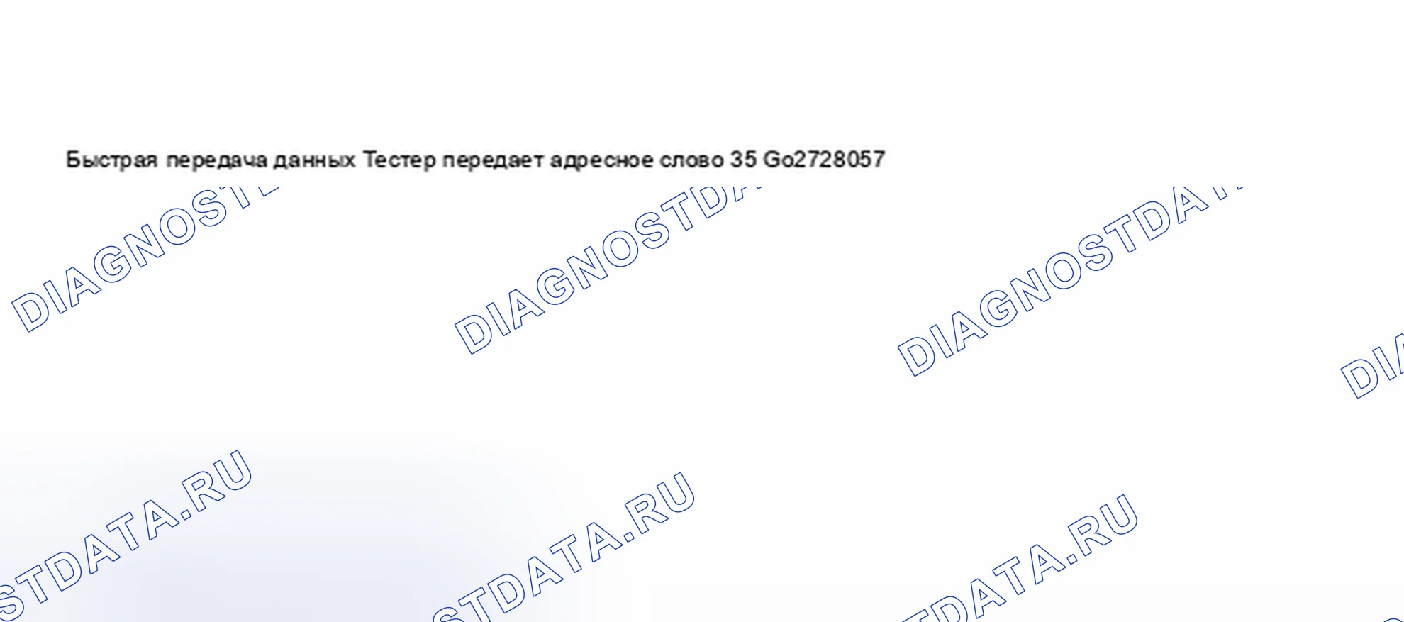 Рис. 80. Audi S8 D2 рестайлинг 2