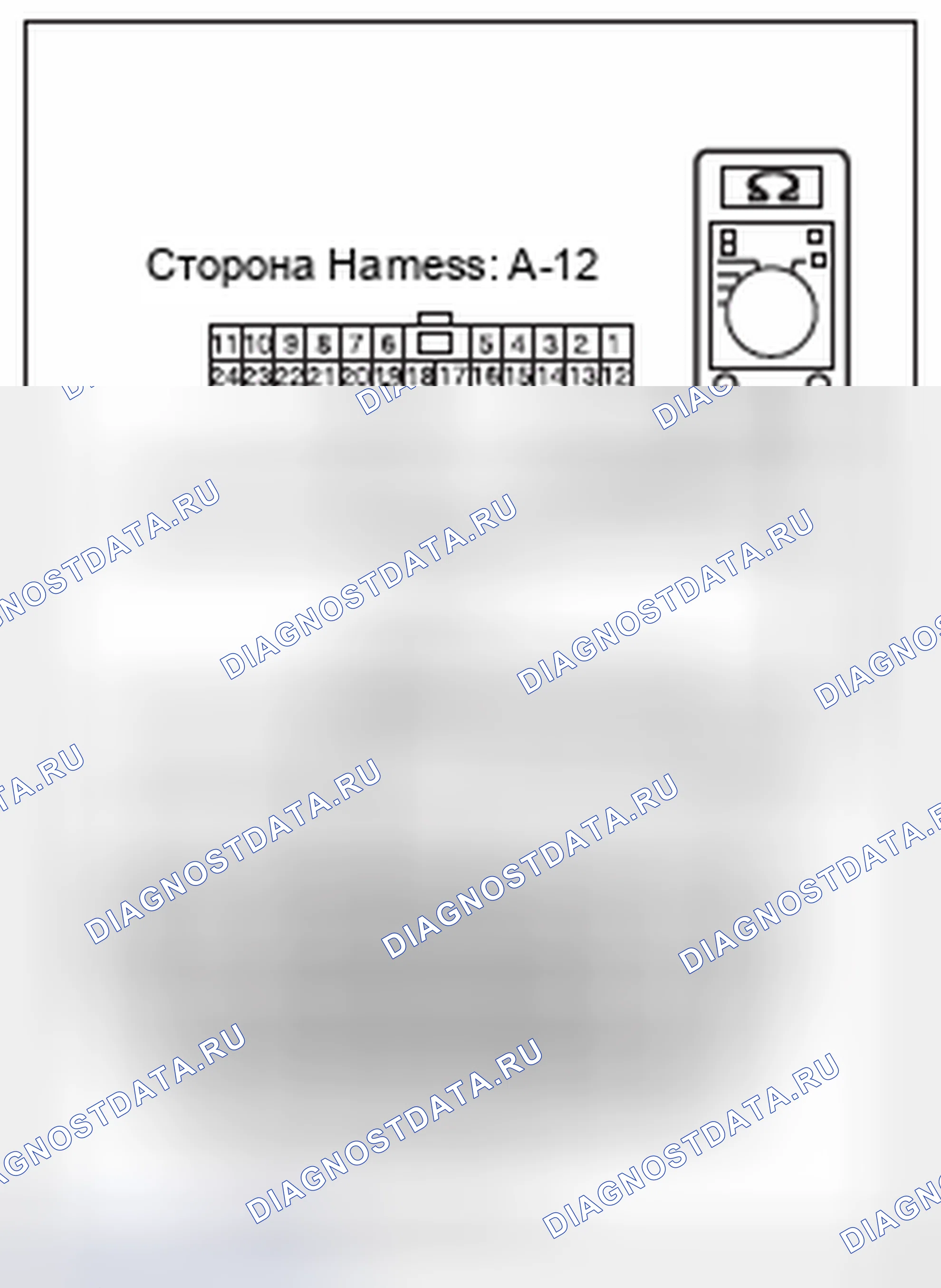 Рис. 618. Honda Domani MB