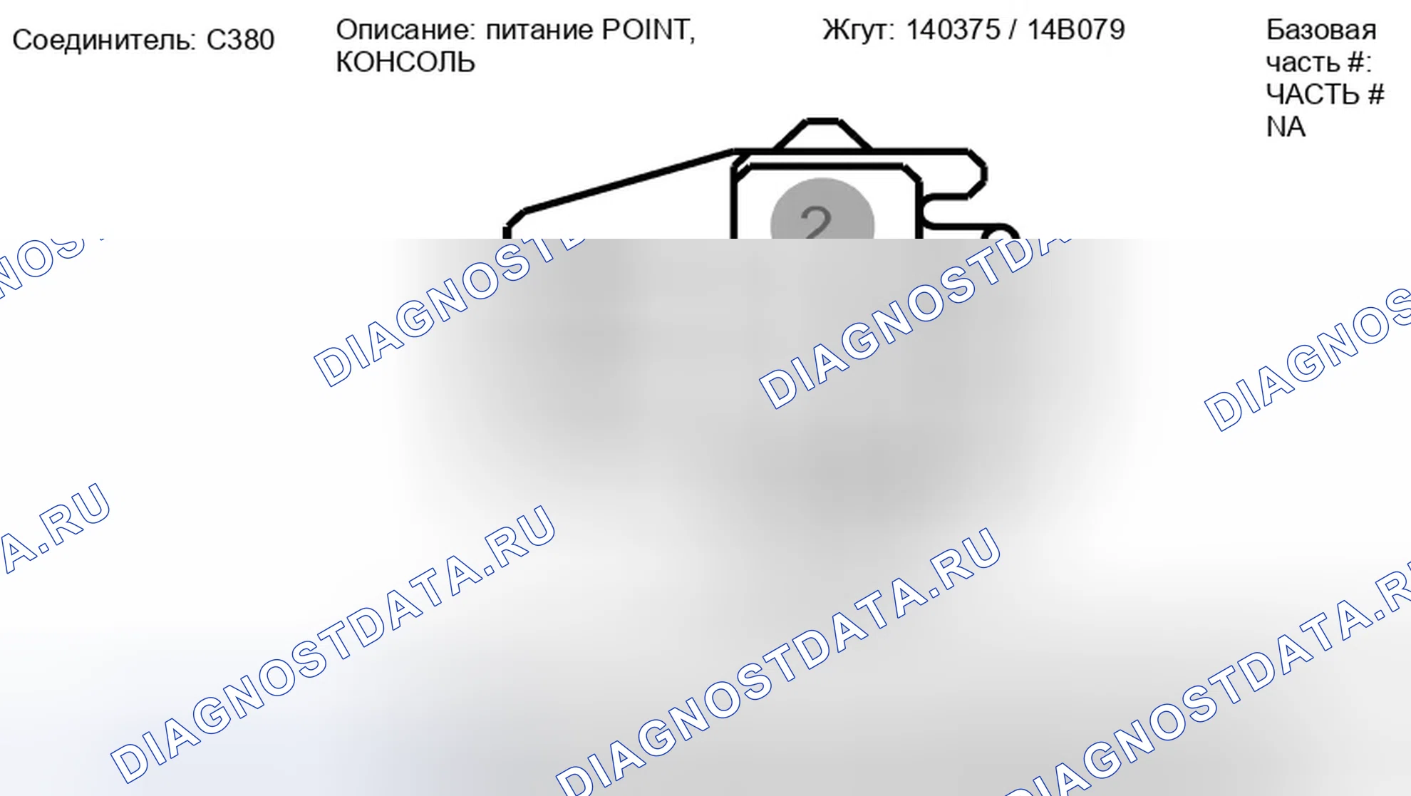 Рис. 359. Ford Escape II