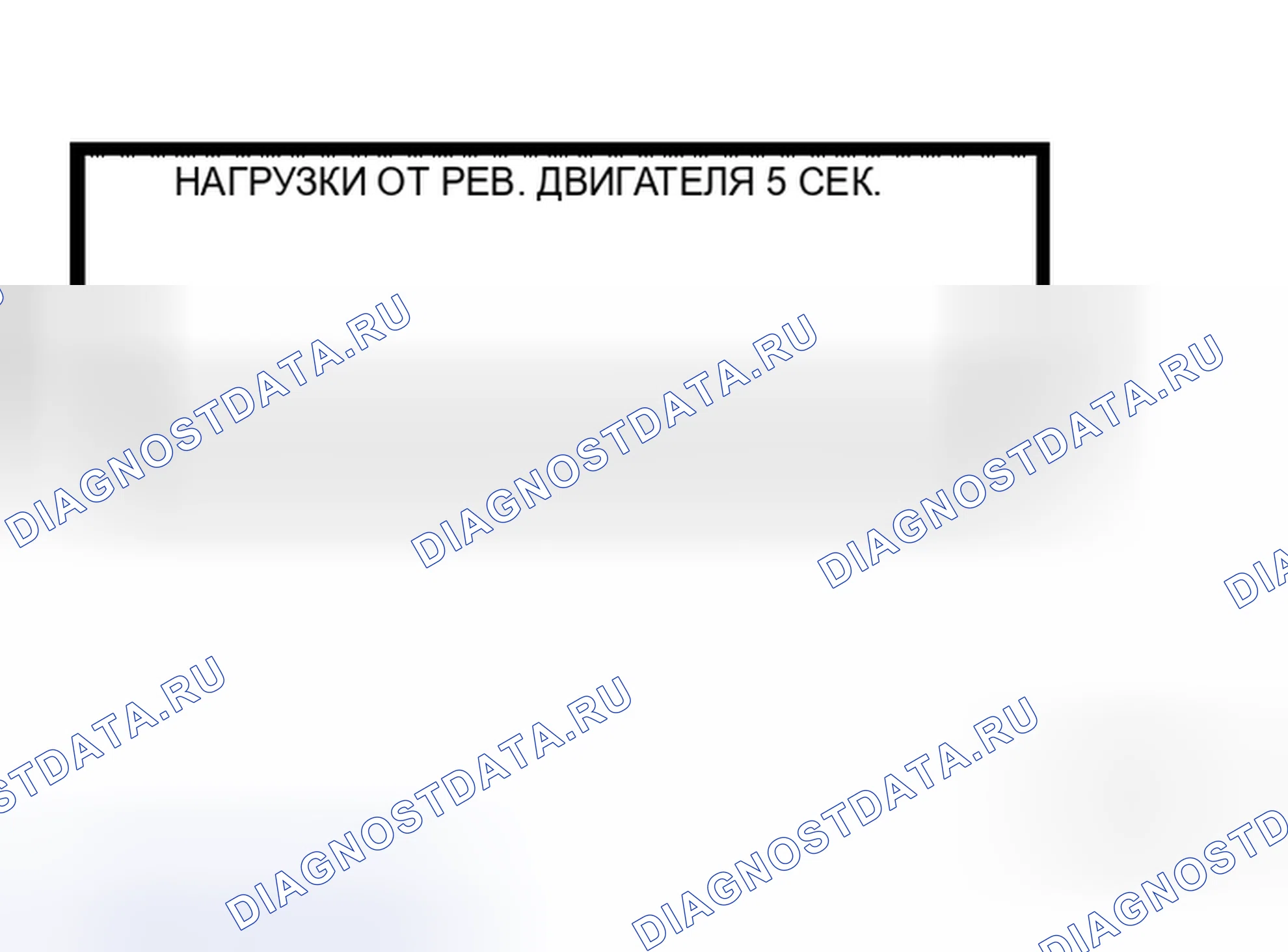 Рис. 20. Honda Lagreat I