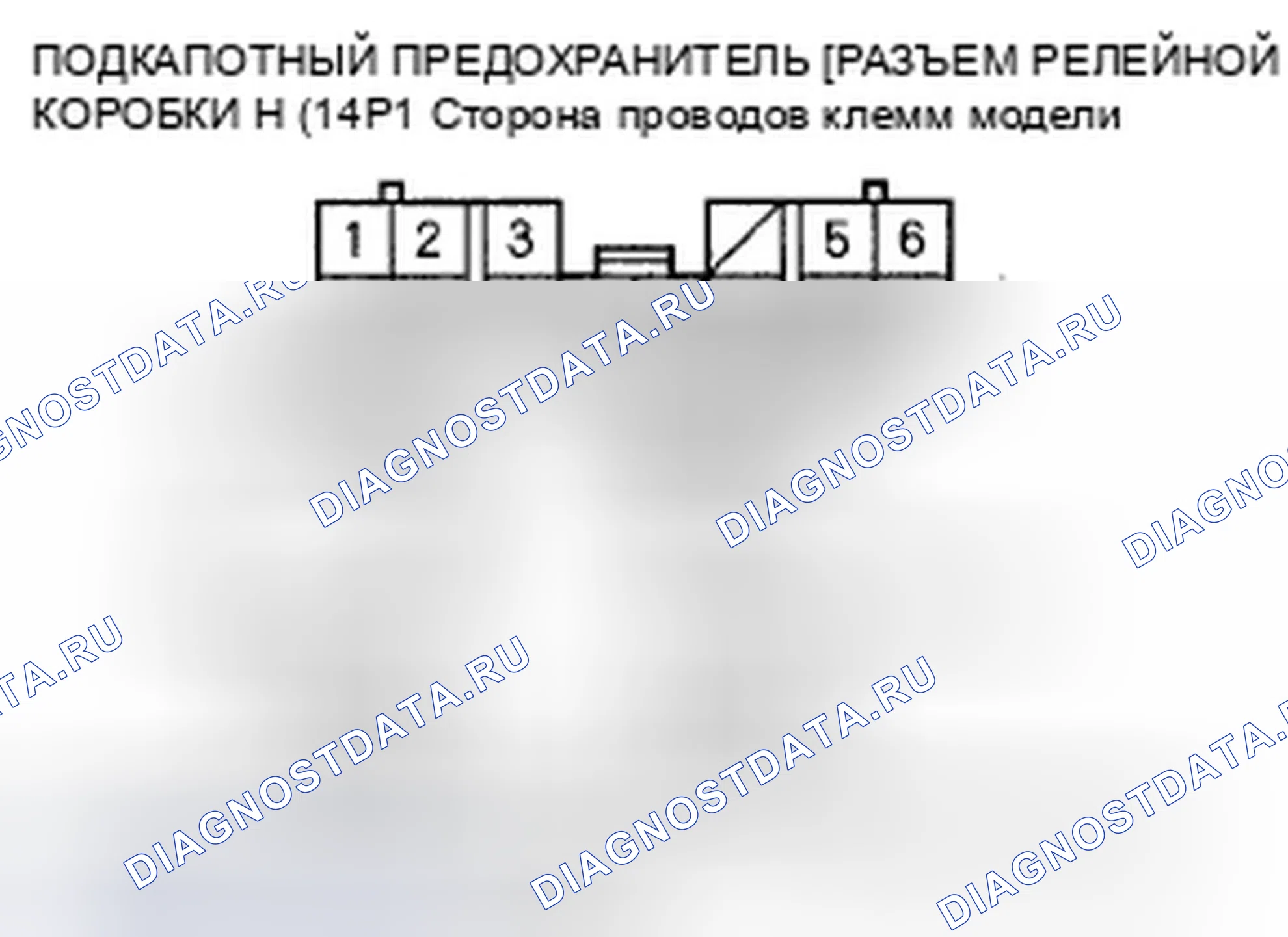 Рис. 104: расшифровка кода ошибки B1079: Неисправность дневных ходовых огней (США) (модели ' 06-07). Honda Accord VII рестайлинг