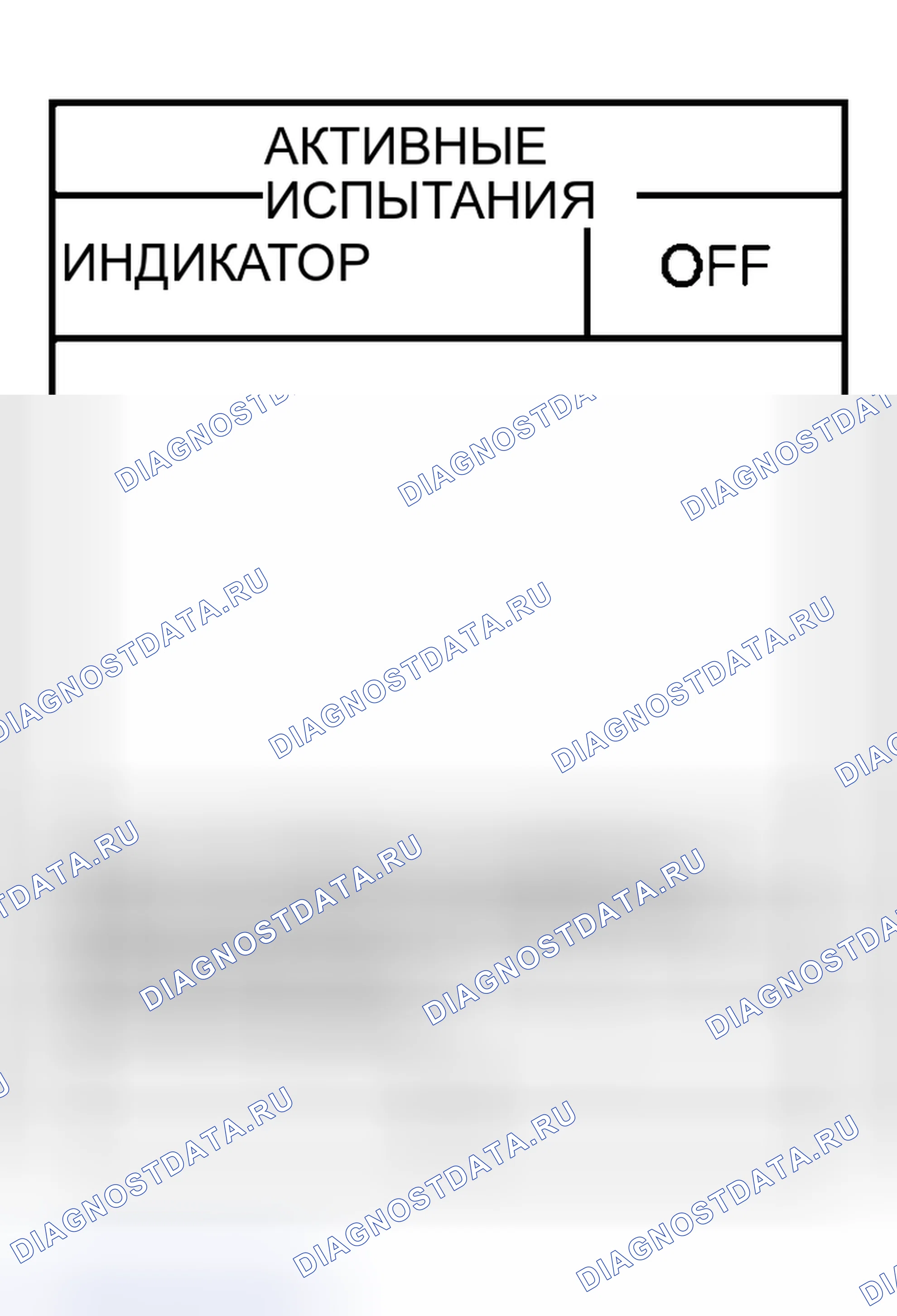 Рис. 509: Контрольная лампа " ключ " (зеленый). Nissan Murano Z50