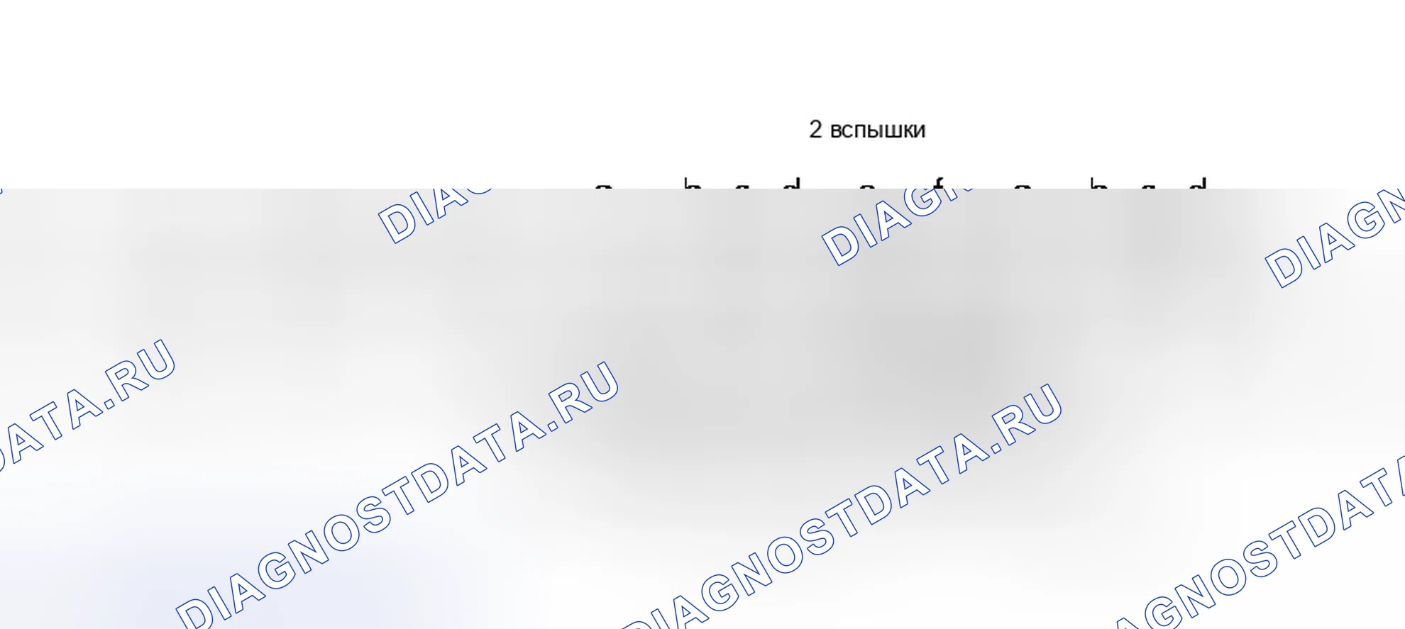 Рис. 65. Honda Torneo I