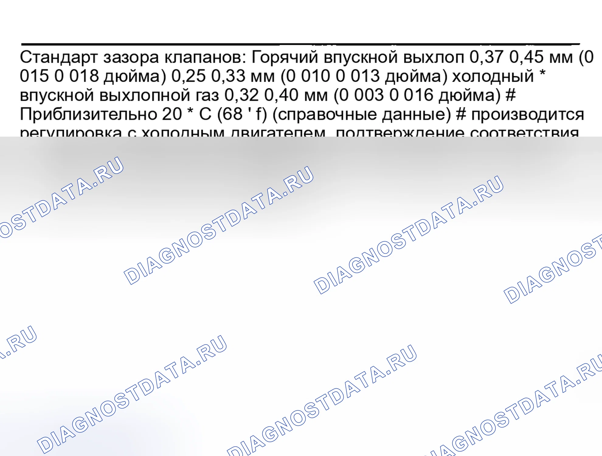 Рис. 348. Nissan Sentra B15
