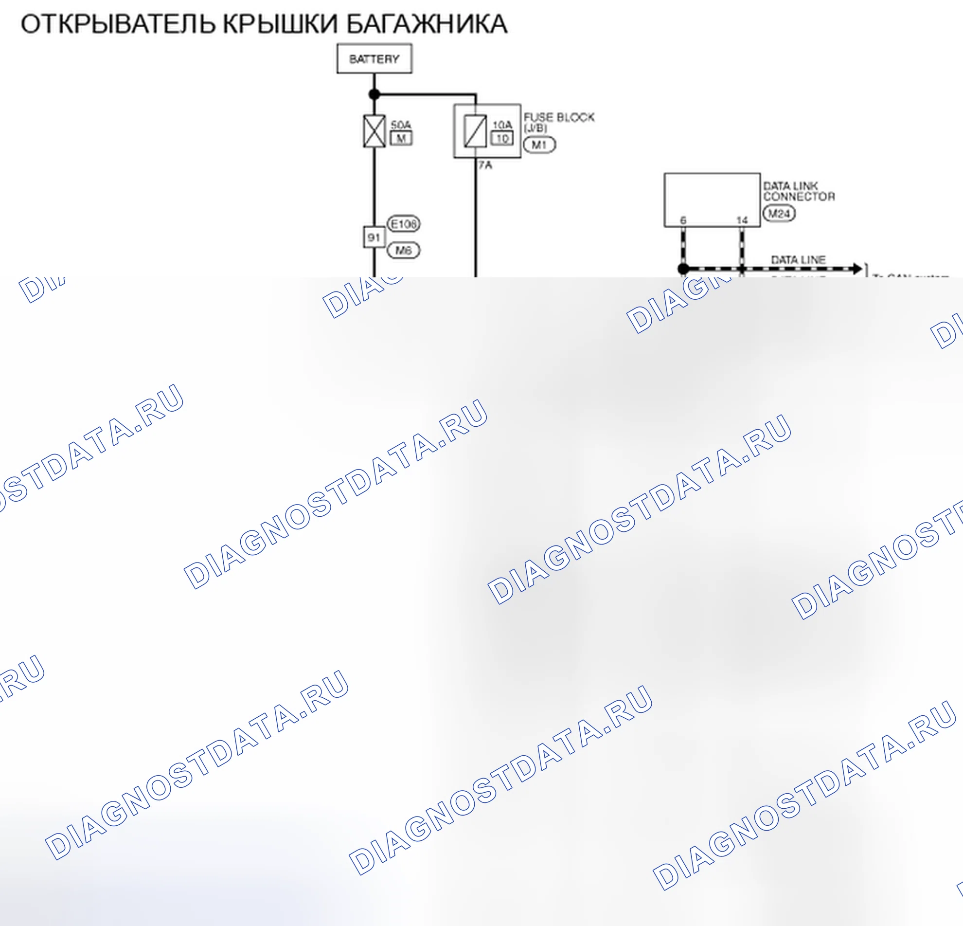 Рис. 211: электросхема - СИСТЕМА ОТКРЫВАНИЯ КРЫШКИ БАГАЖНИКА. Infiniti G35 IV