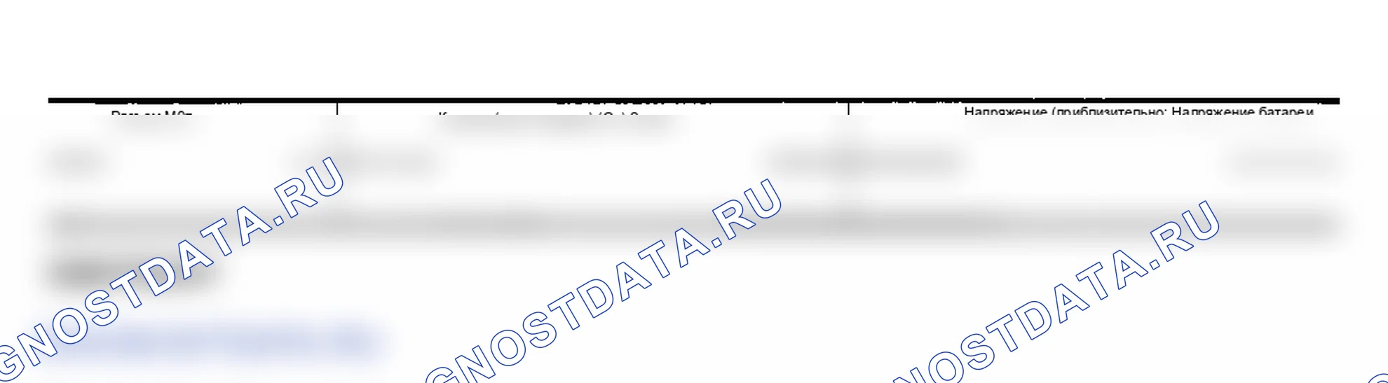 Рис. 80. Infiniti FX45 I