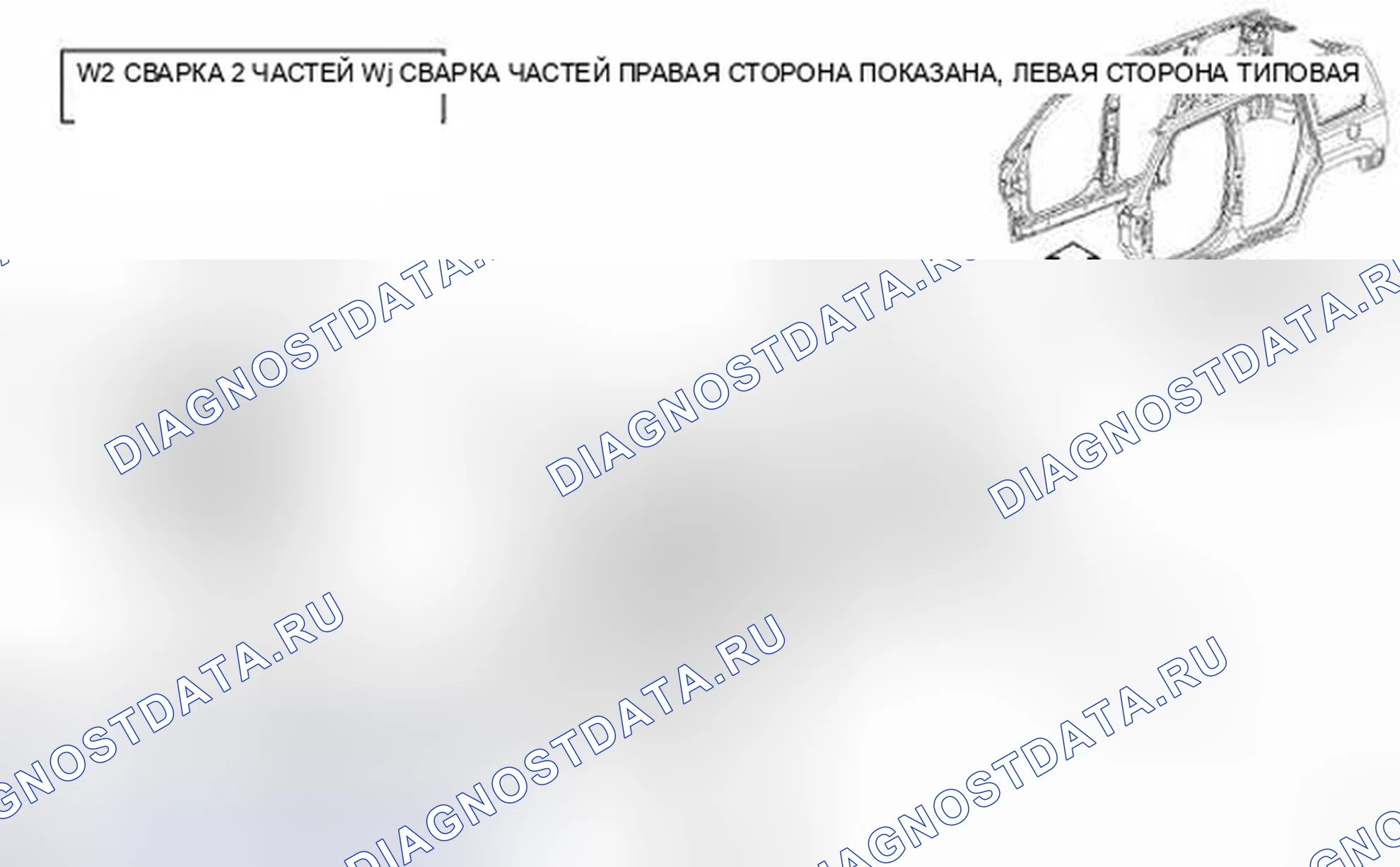 Рис. 256. Hyundai IONIQ 5 I