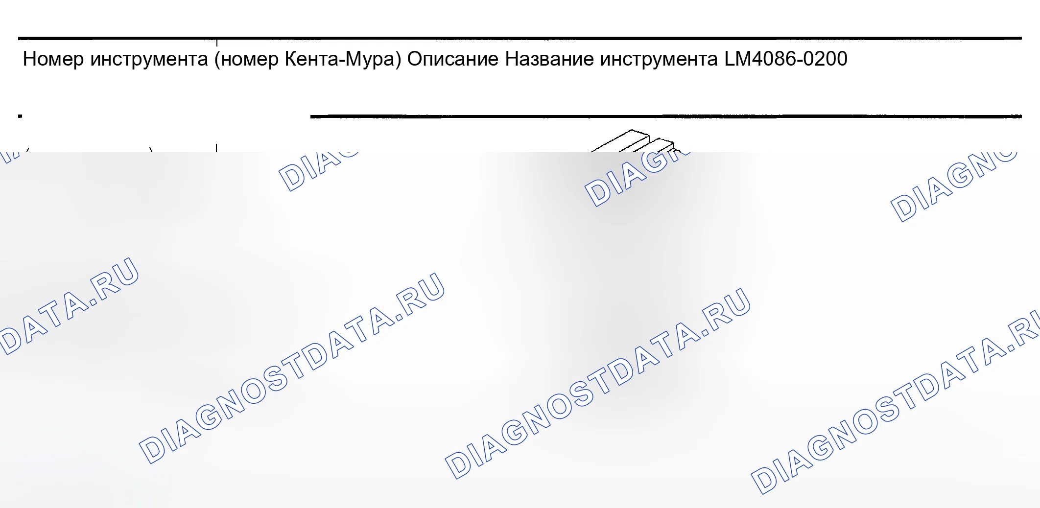 Рис. 58: СПЕЦИАЛЬНЫЕ СЕРВИСНЫЕ ИНСТРУМЕНТЫ. Infiniti I35 II