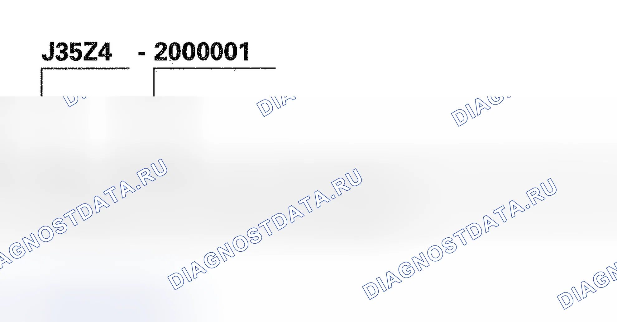Рис. 6: Номер двигателя / трансмиссии. Honda Pilot II