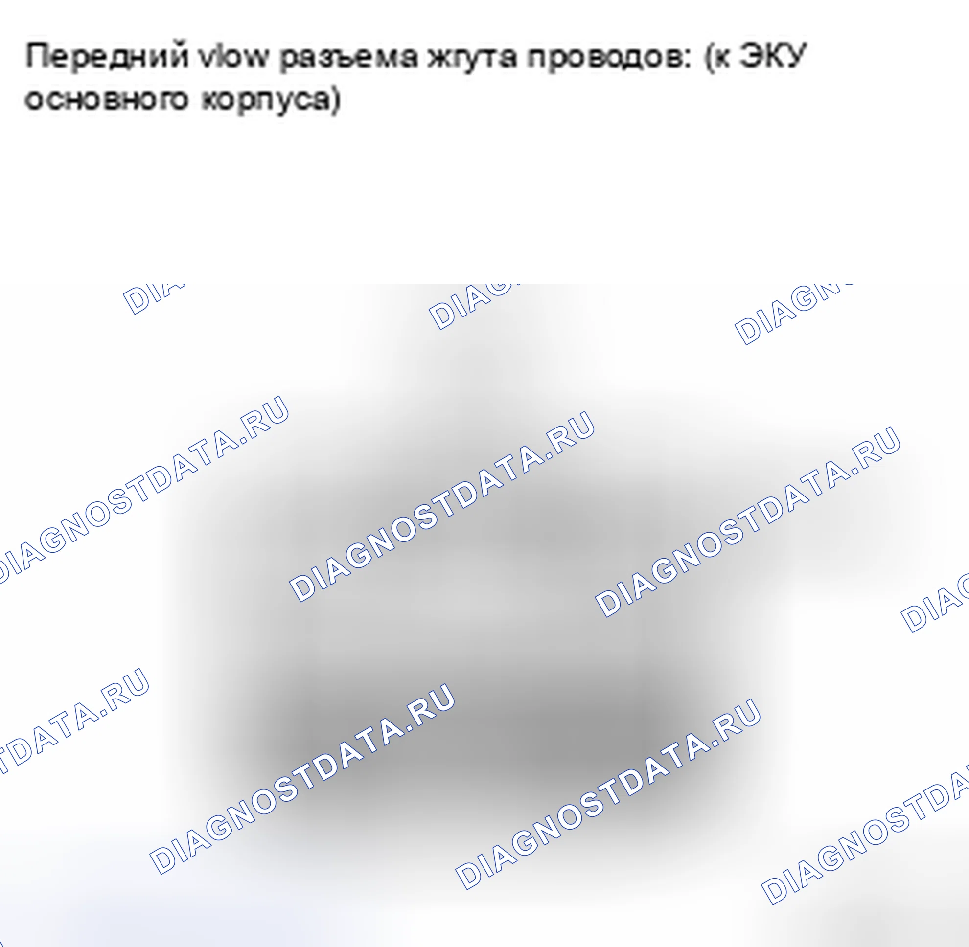 Рис. 25. Toyota Land Cruiser 200