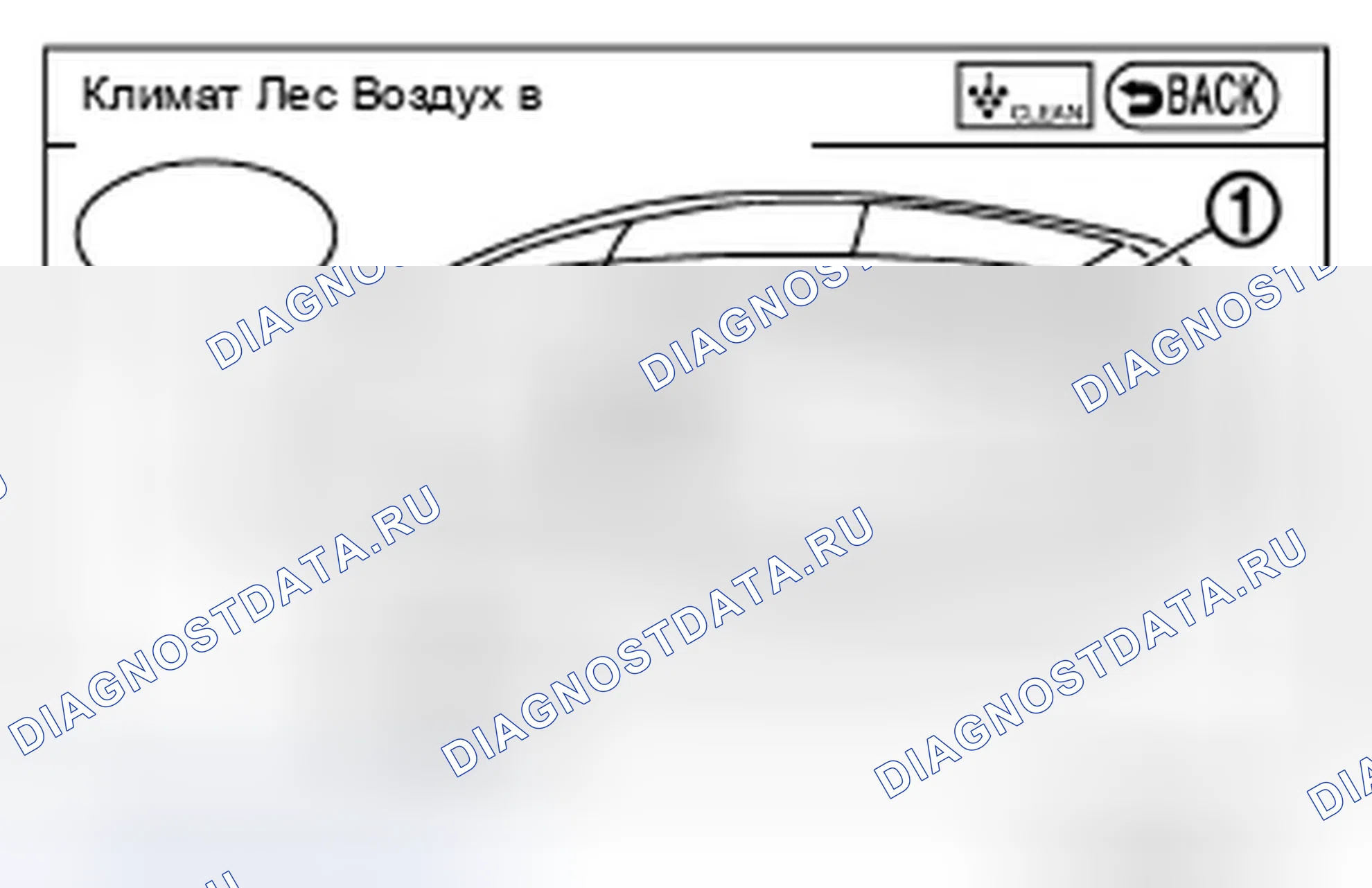 Рис. 71. Infiniti M56 IV