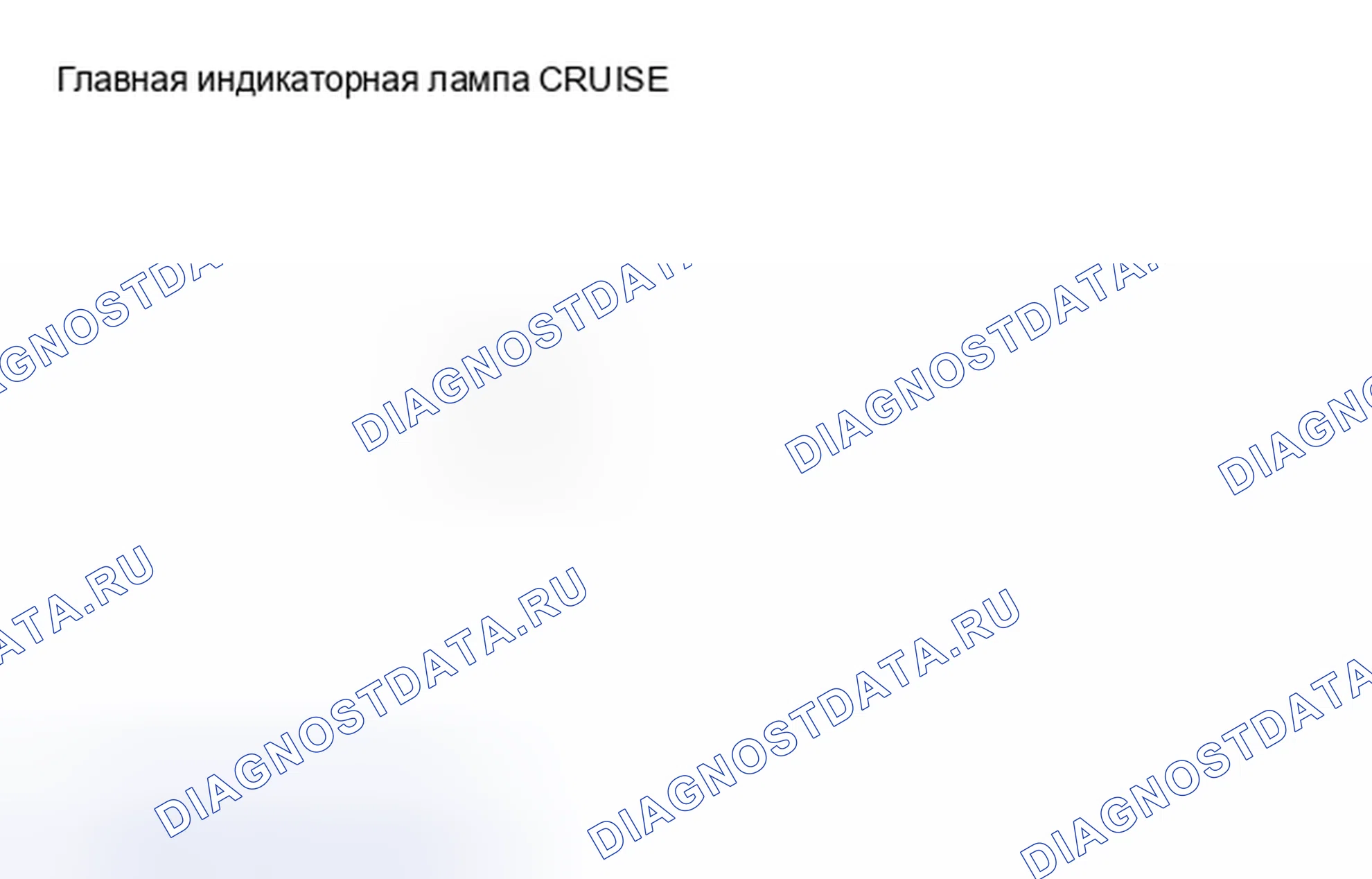 Рис. 8. Toyota Avalon XX30 рестайлинг 2