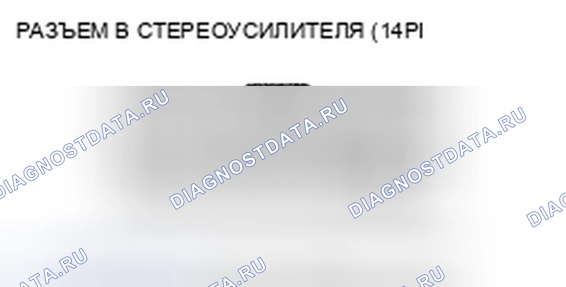 Рис. 229. Honda CR-V III