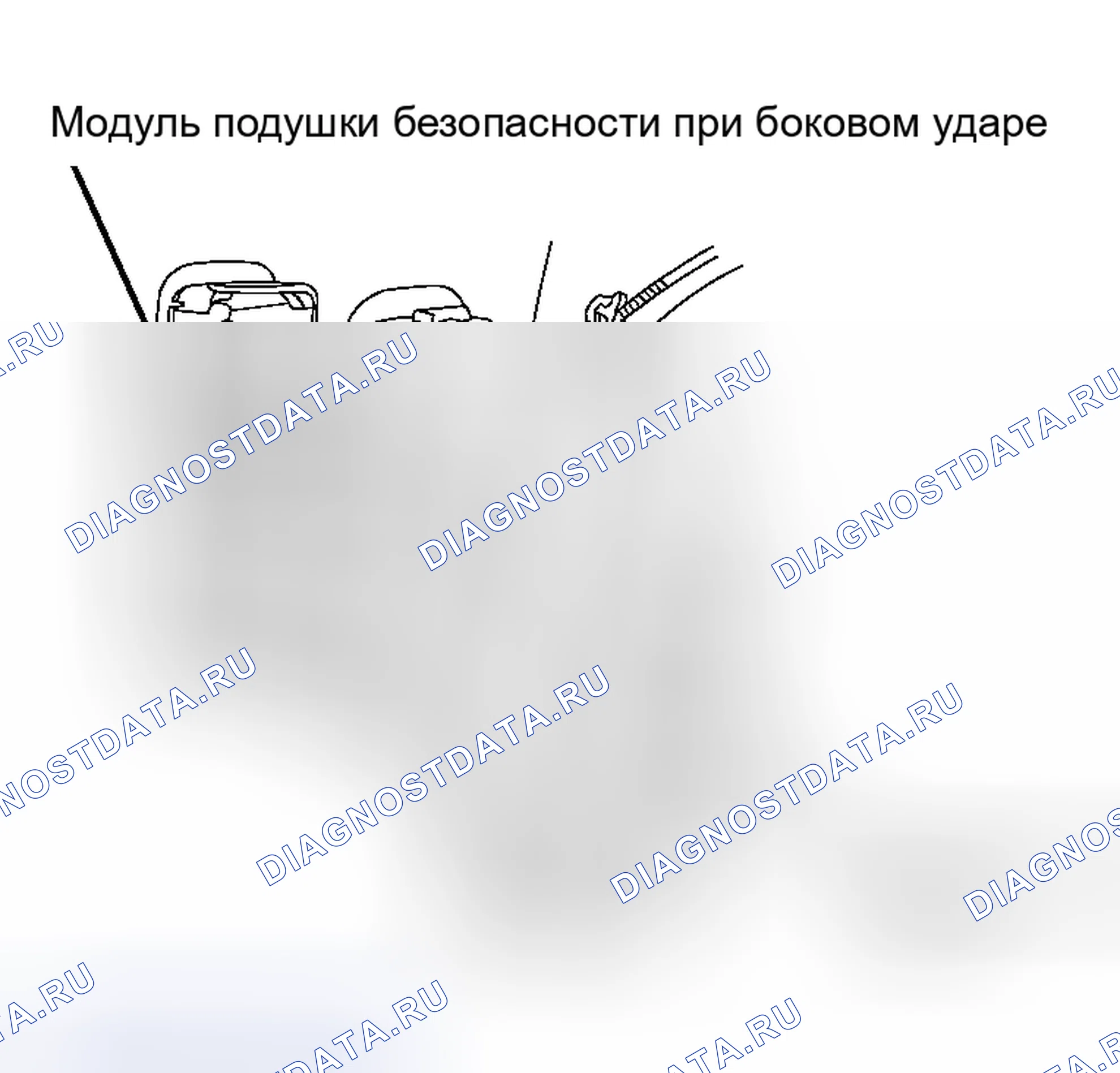 Рис. 19. Acura RSX I