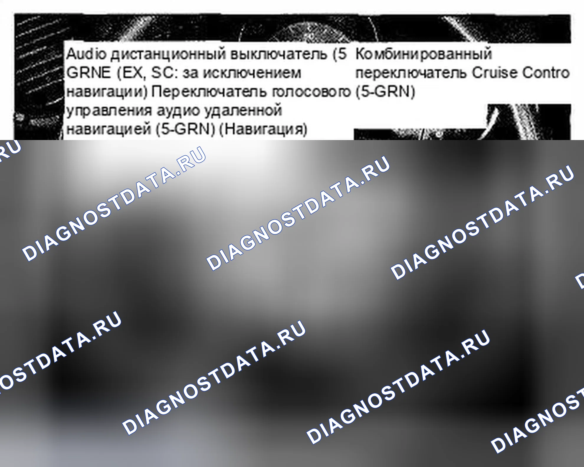 Рис. 355: Расположение внутренних компонентов рулевого колеса (фото 56). Honda Element YH2 рестайлинг 2