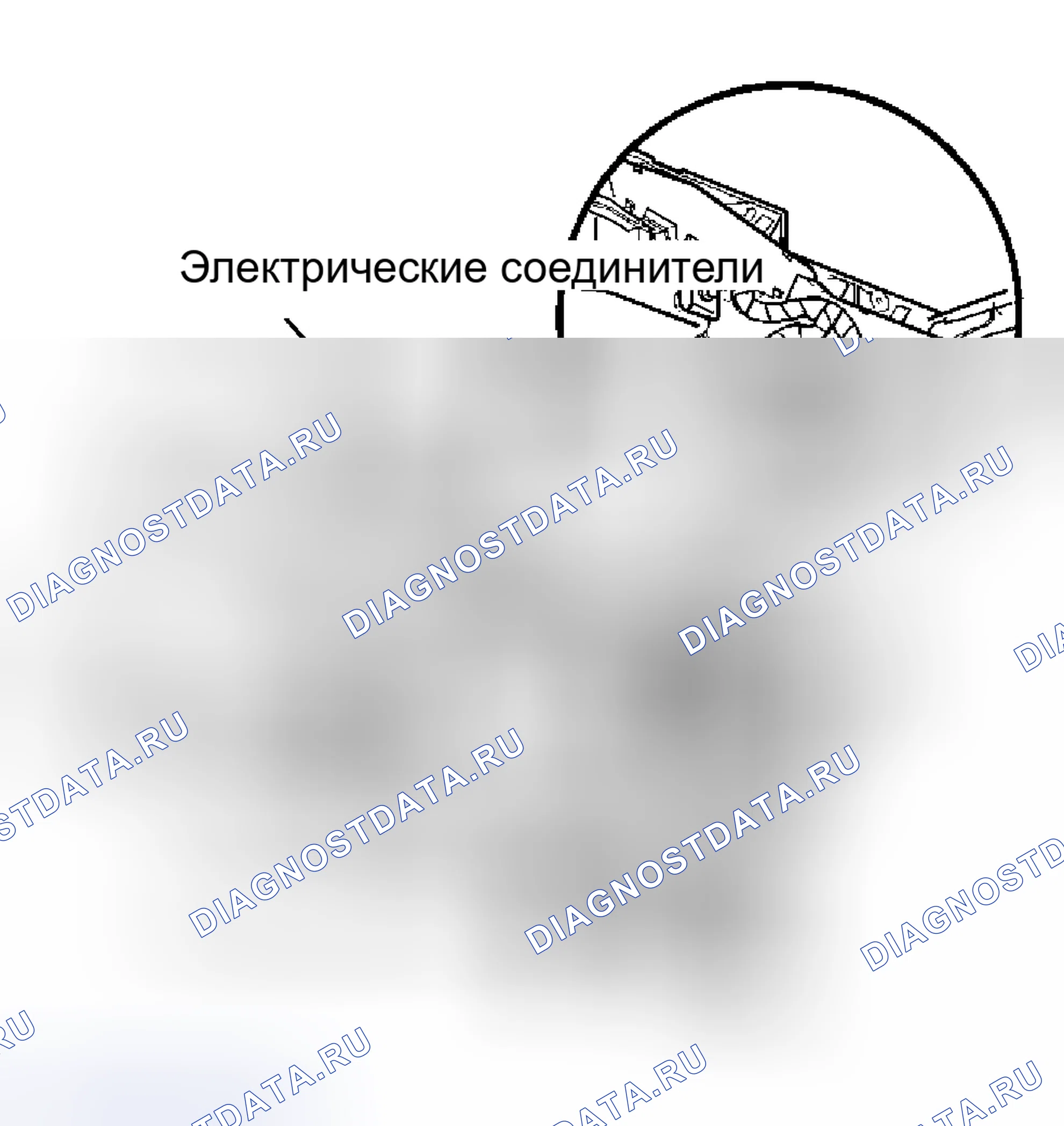 Рис. 47: Демонтаж и монтаж. Hyundai Terracan I