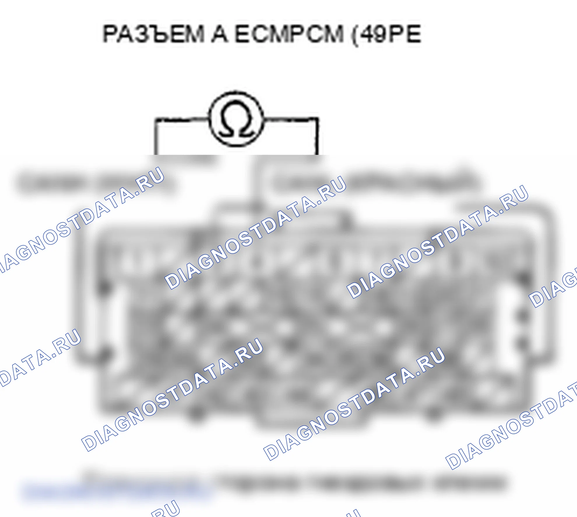 Рис. 117. Honda Fit GE
