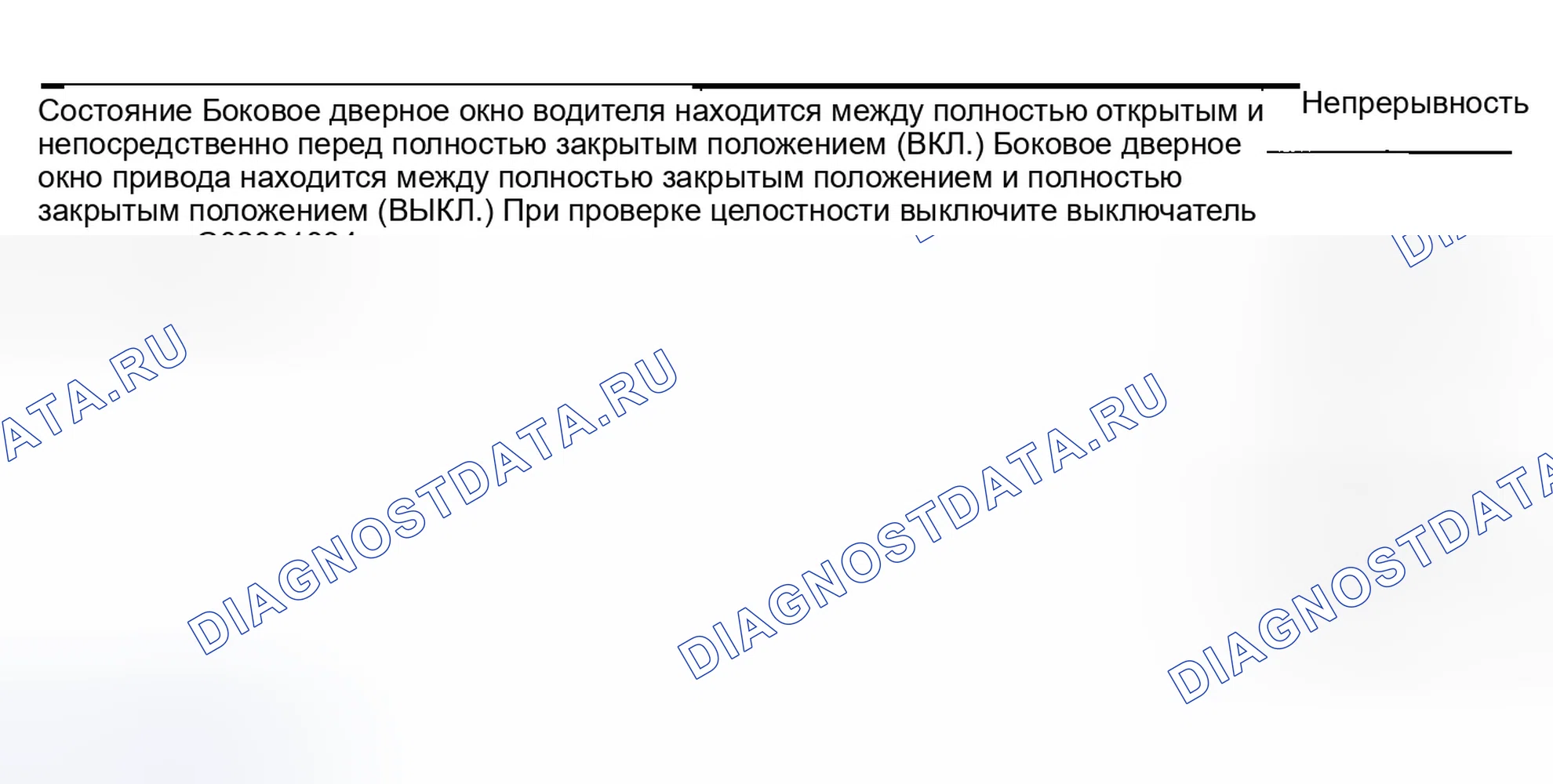Рис. 100. Infiniti G35 III
