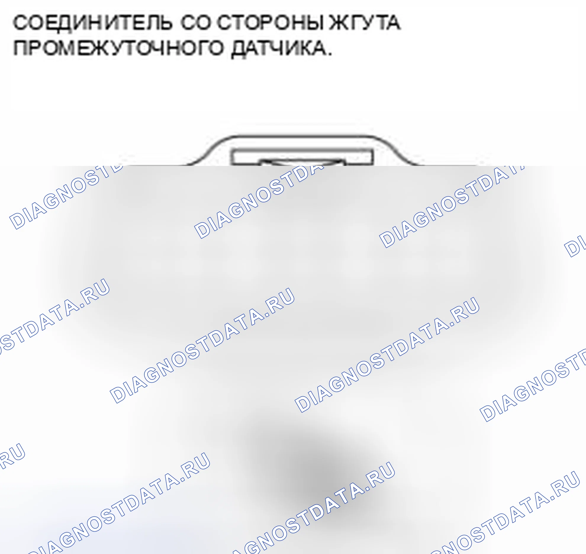 Рис. 544. Mazda 3 BL рестайлинг