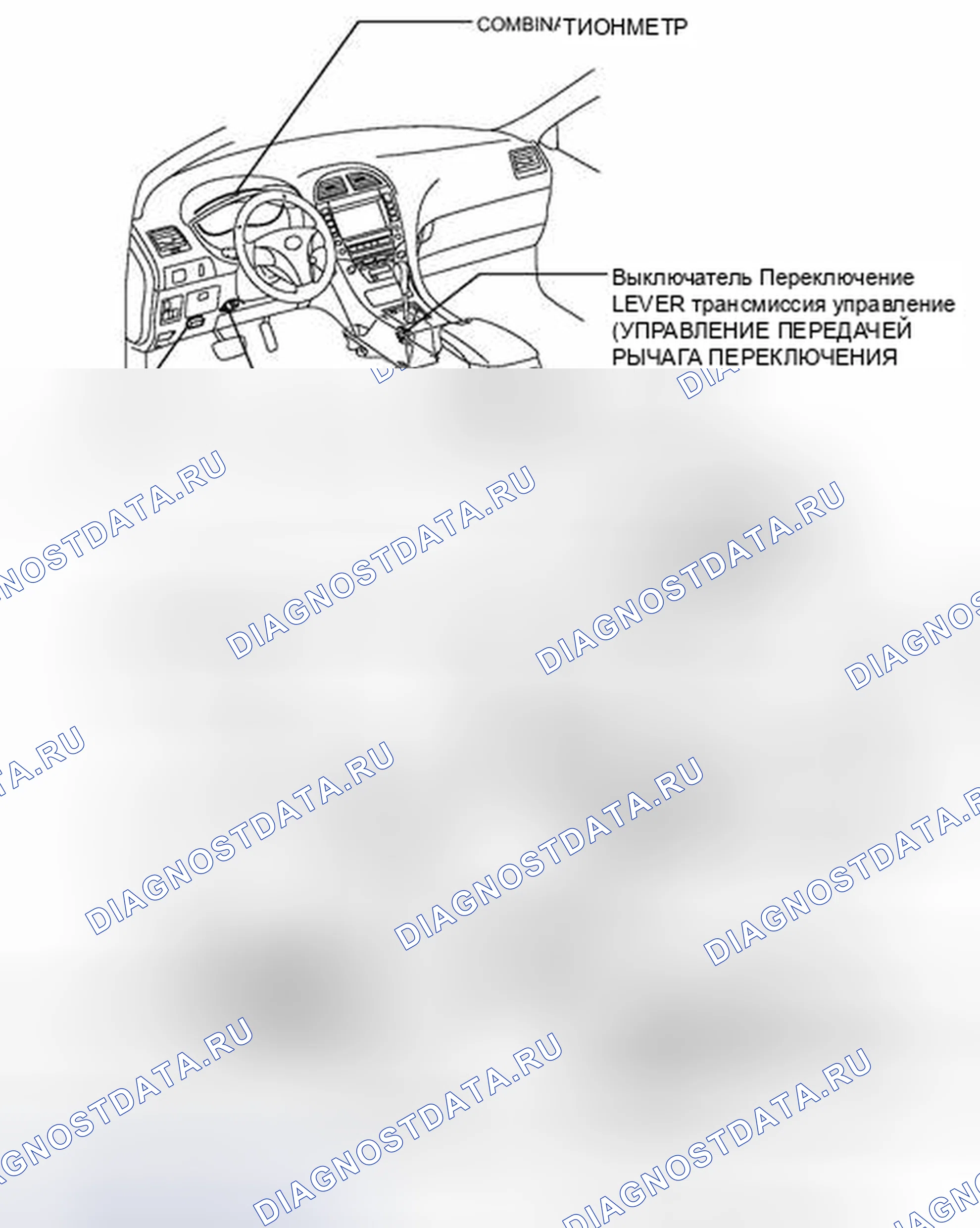 Рис. 375: ИЛЛЮСТРАЦИЯ. Haval H4 I