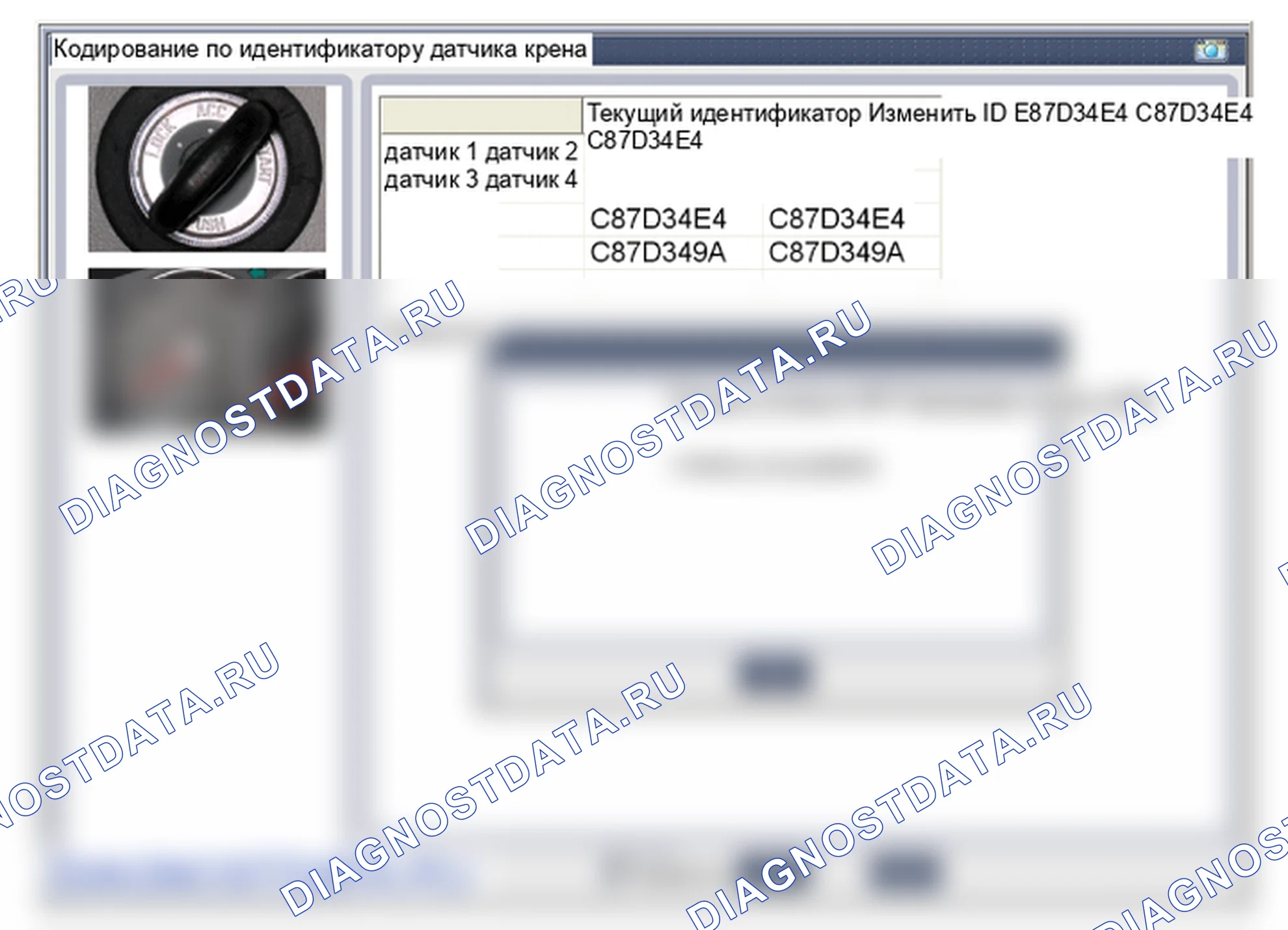 Установка датчика TPMS. Hyundai Genesis Coupe(Bk)-U.S. I