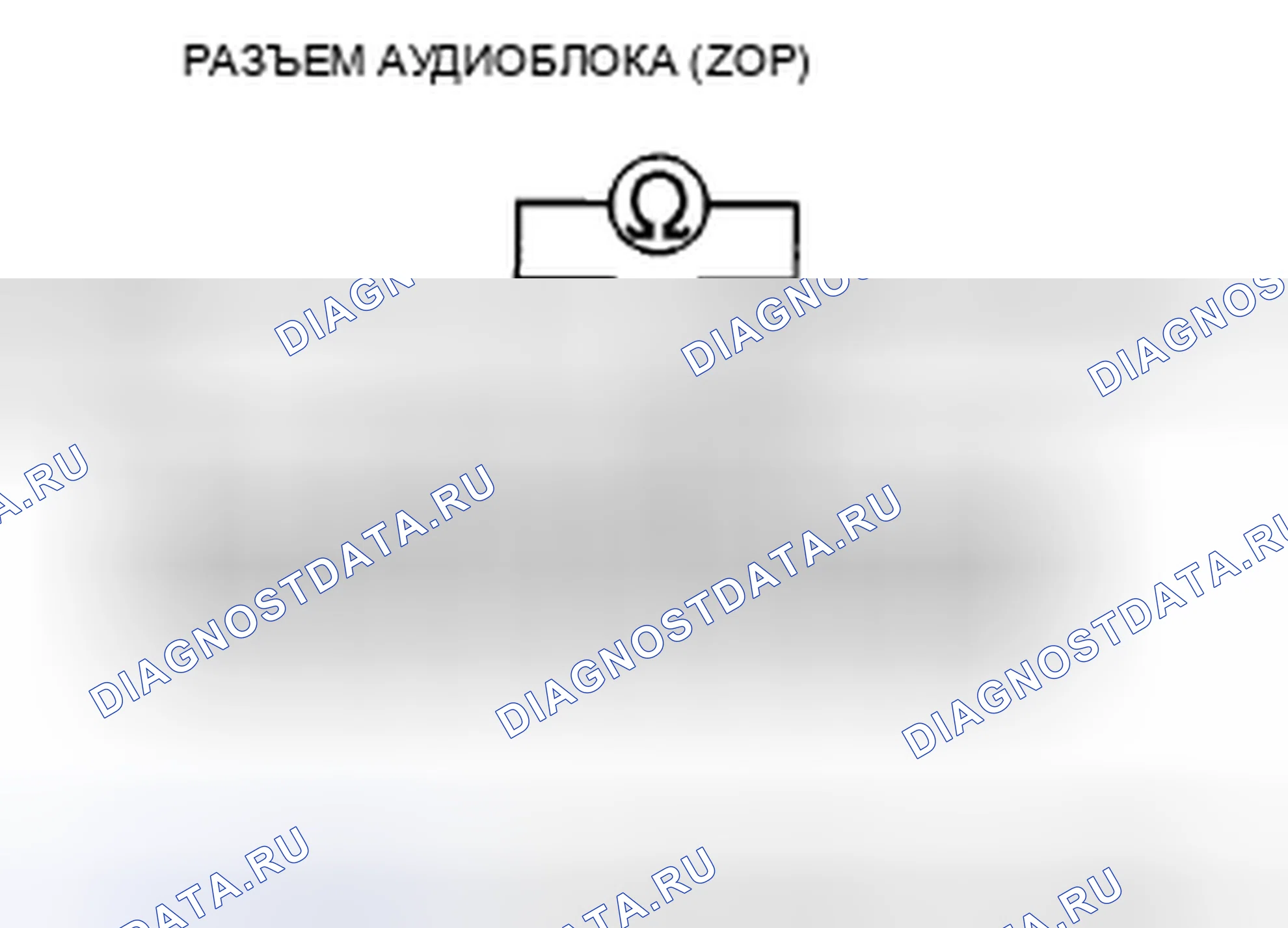 Рис. 51. Acura CSX I