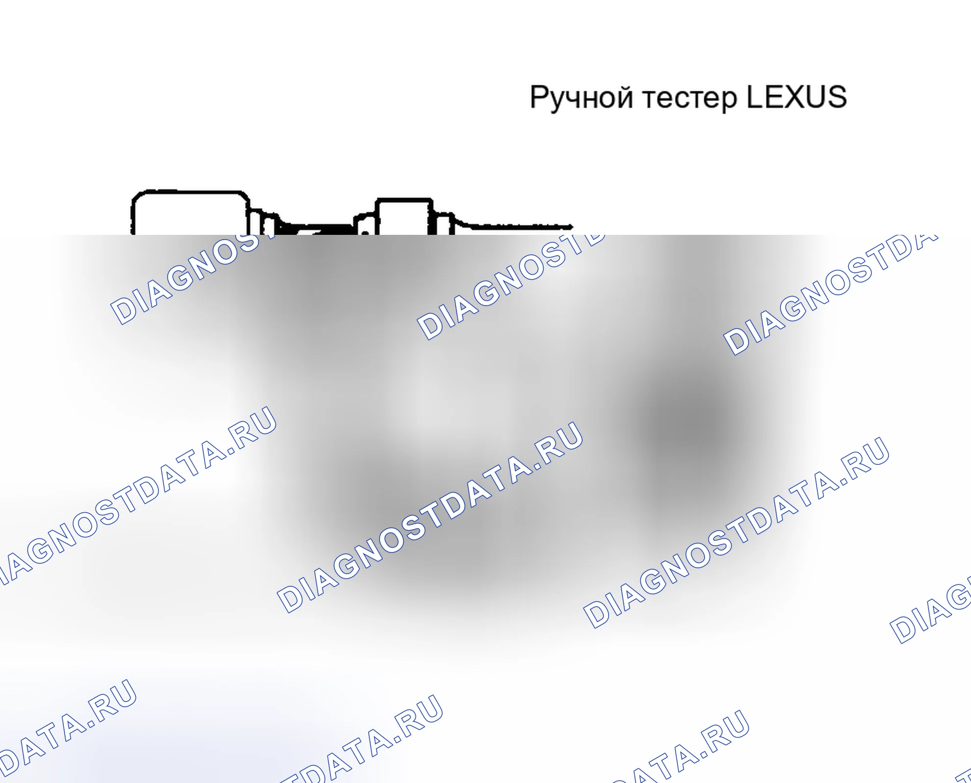 Рис. 159. Haval H9 I рестайлинг