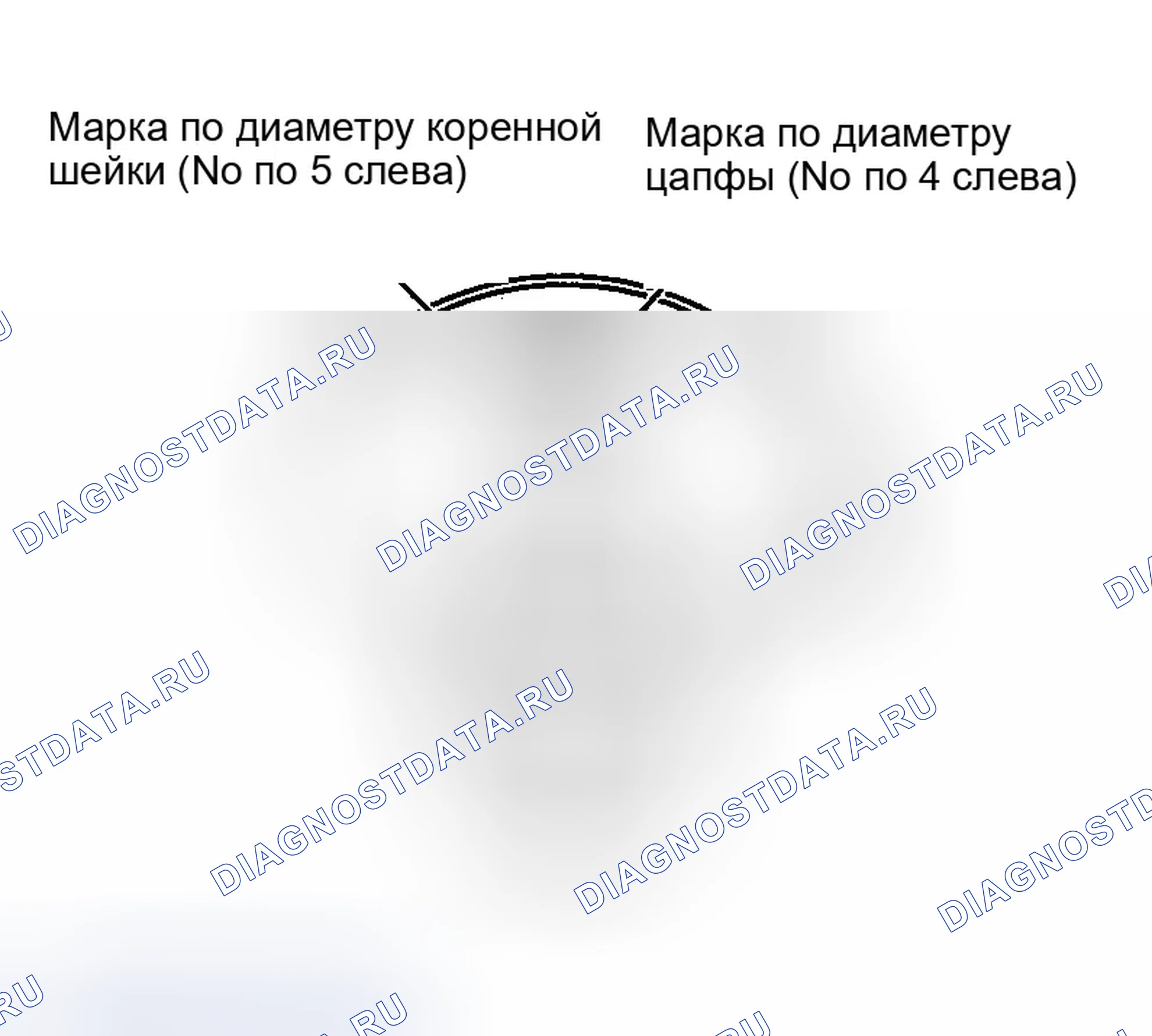 Рис. 250. Infiniti M45 II