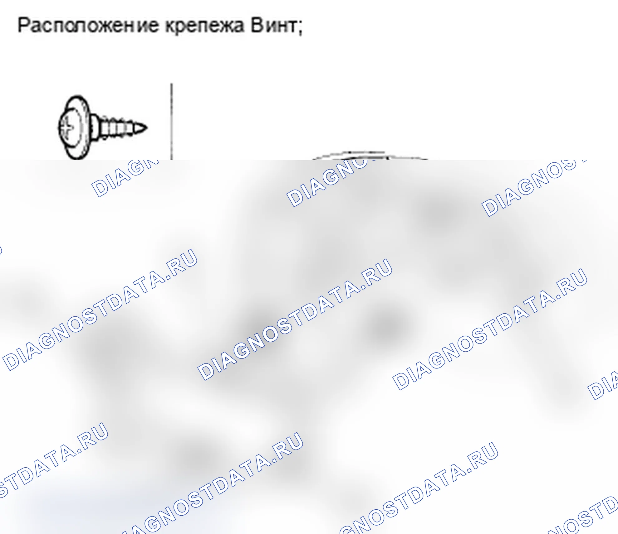 Рис. 73. Acura RL II рестайлинг