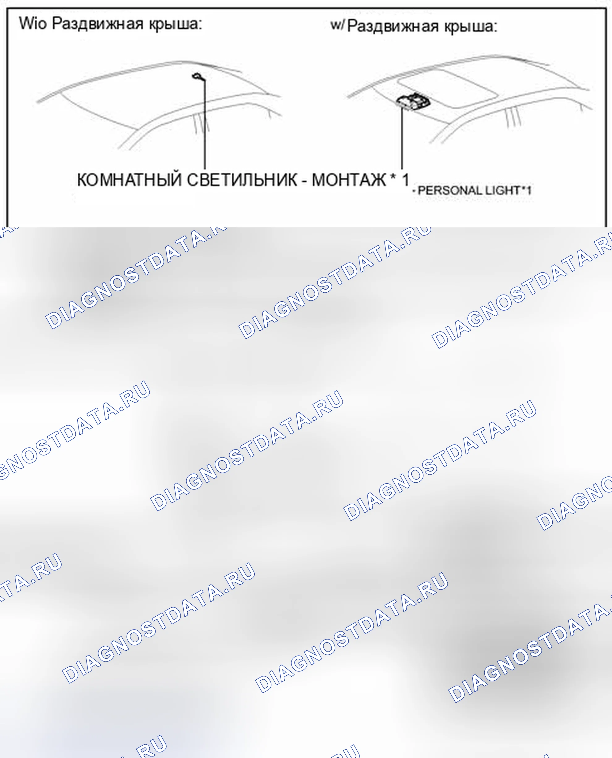 Рис. 98: ИЛЛЮСТРАЦИЯ. Toyota Camry XV50