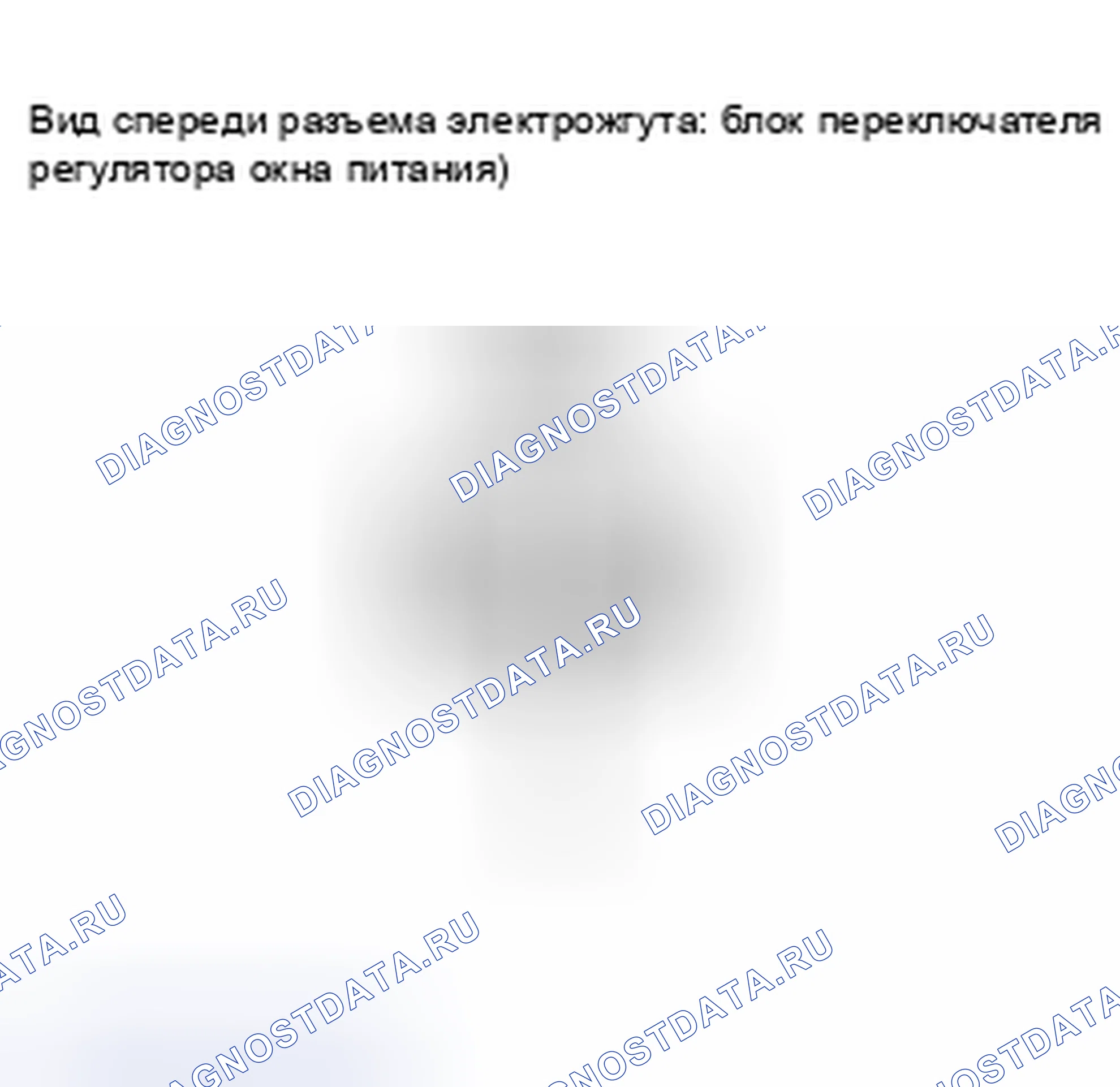Рис. 56: ПРОЦЕДУРА КОНТРОЛЯ. Toyota Yaris II