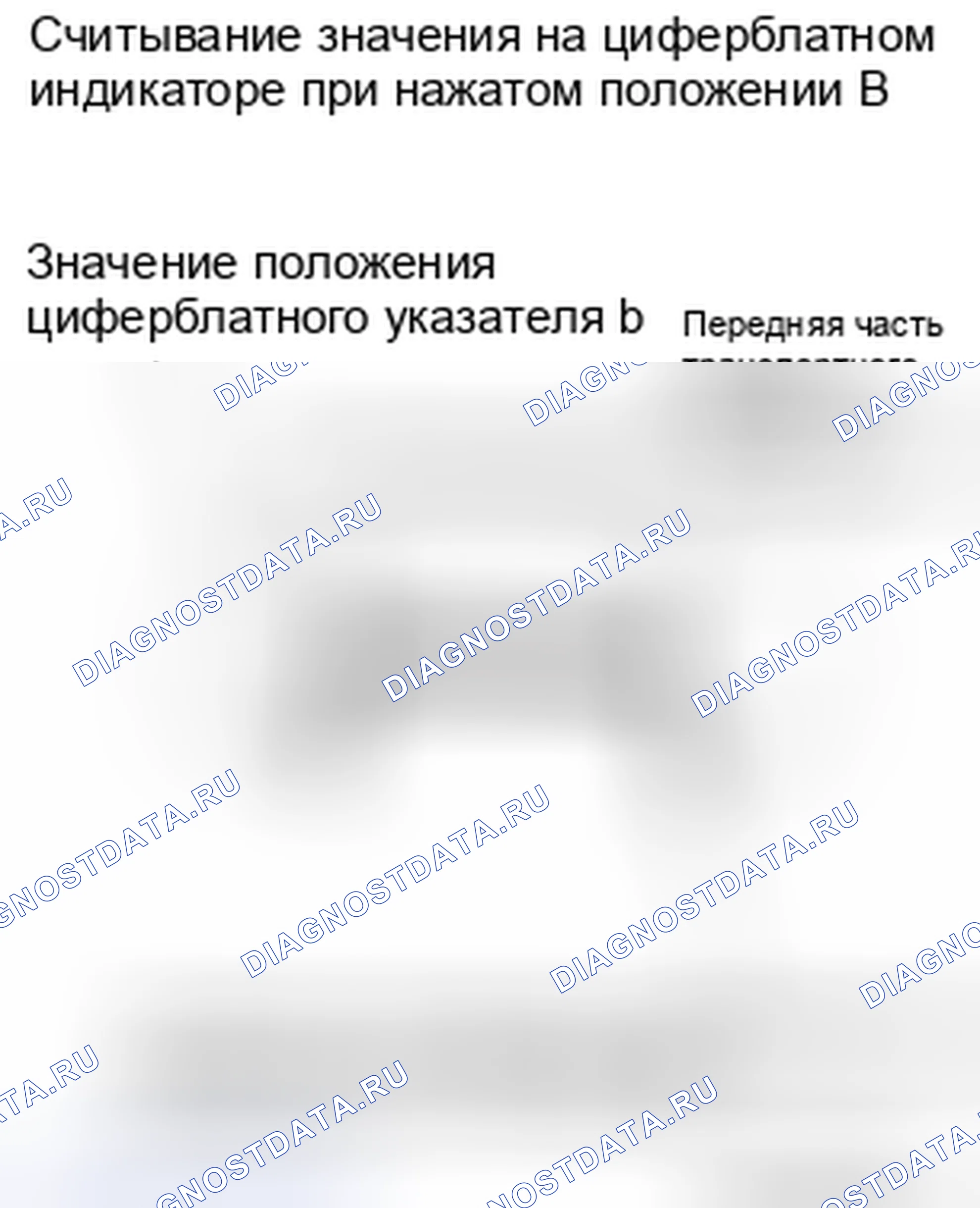 Рис. 59. Mitsubishi Lancer Ralliart X рестайлинг