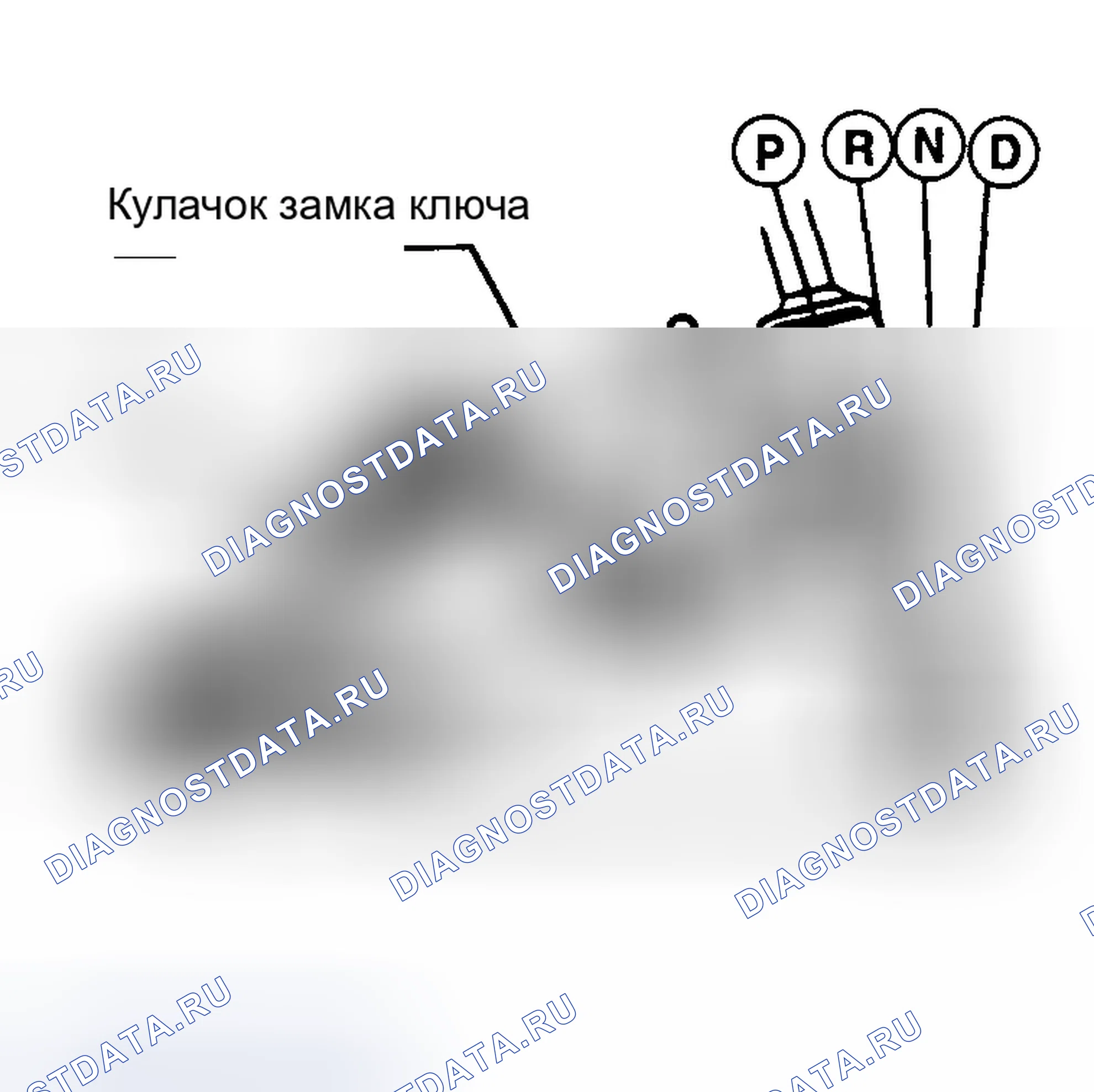 Рис. 171: ПРОЦЕДУРА РЕГУЛИРОВКИ ЗАМКА ПЕРЕКЛЮЧЕНИЯ ПЕРЕДАЧ И ТРОСА ЗАМКА КЛЮЧА. Hyundai Tiburon II рестайлинг