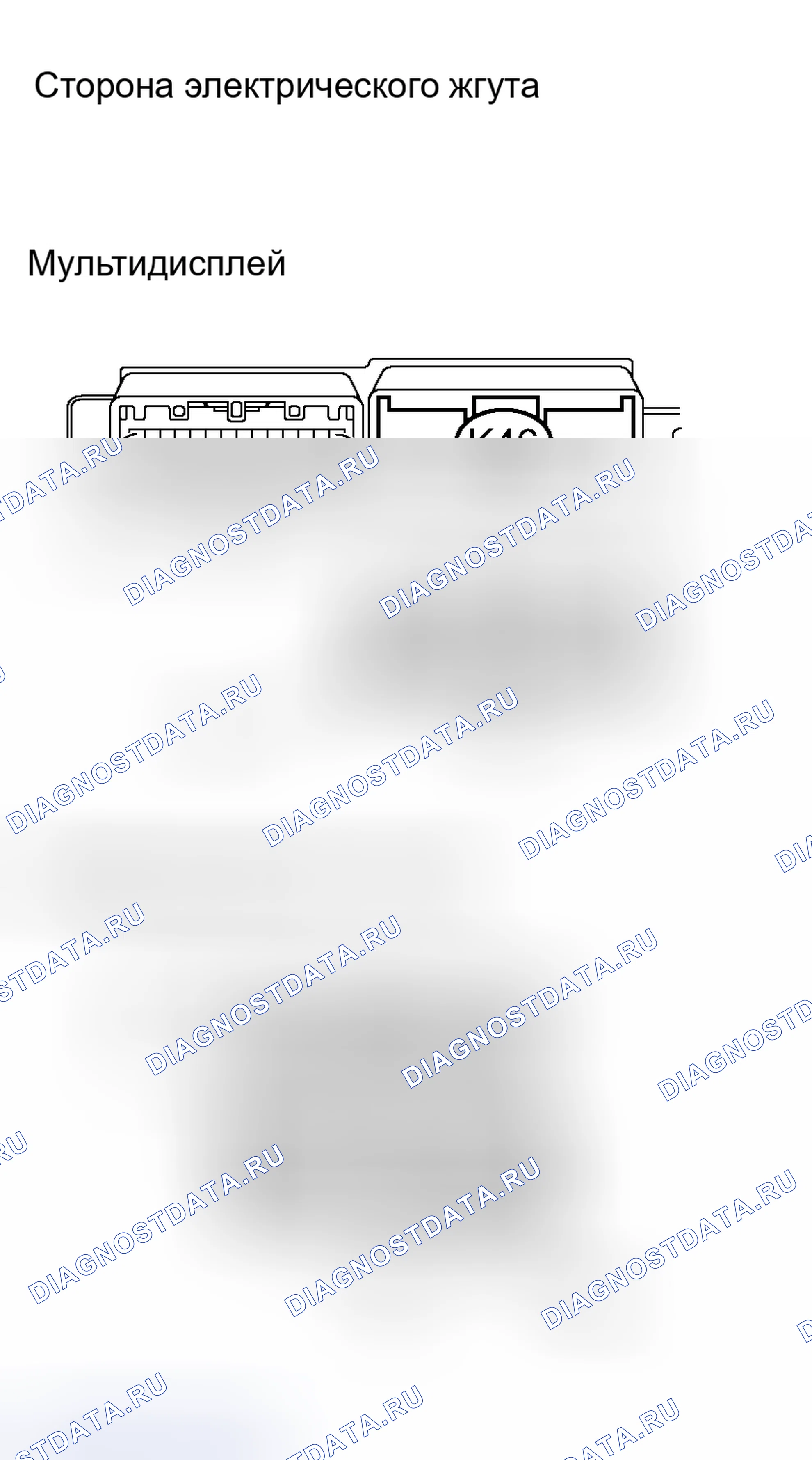 Рис. 44. Haval H8 I