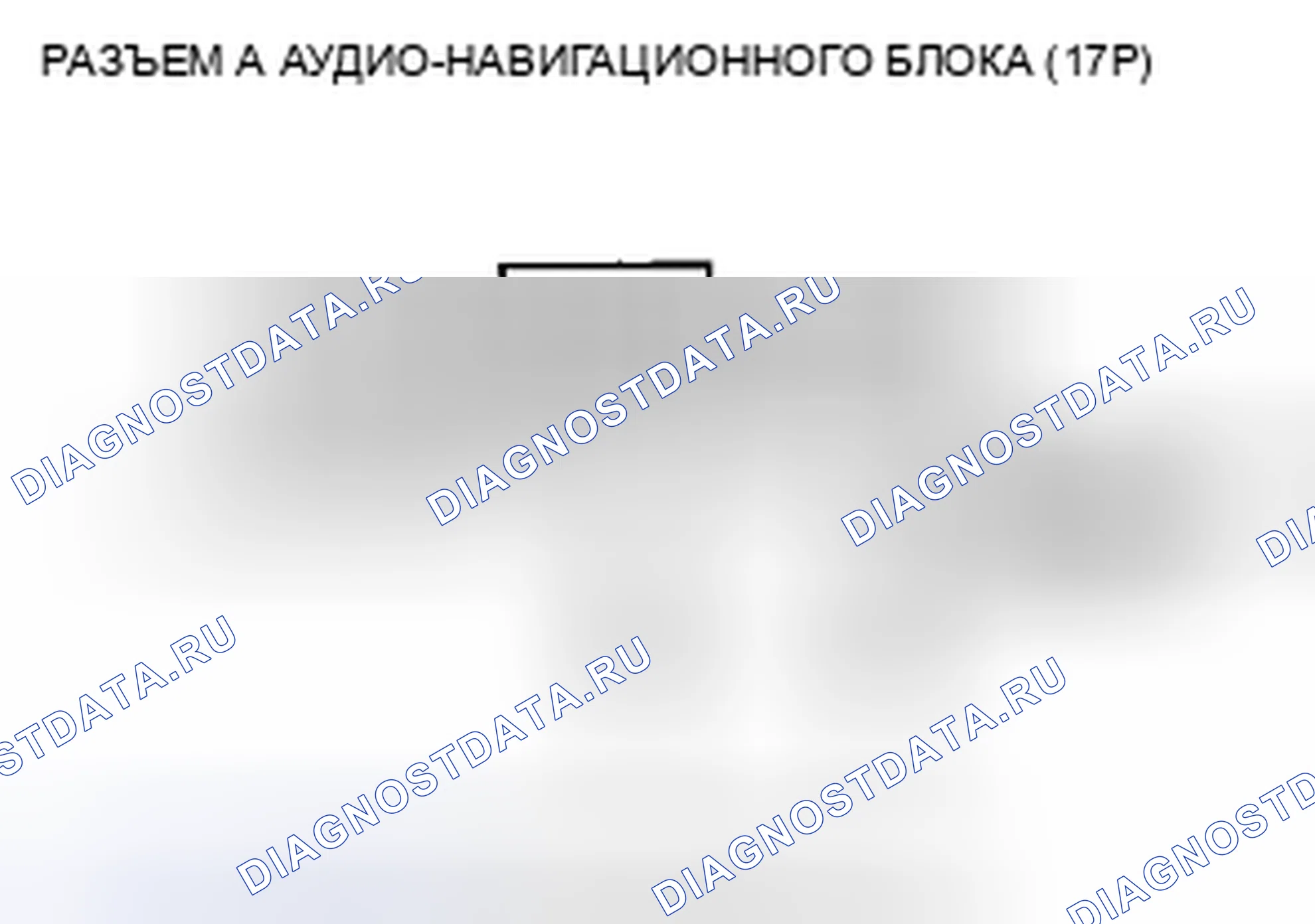 Рис. 94: Изображение не отображается. Honda CR-V III