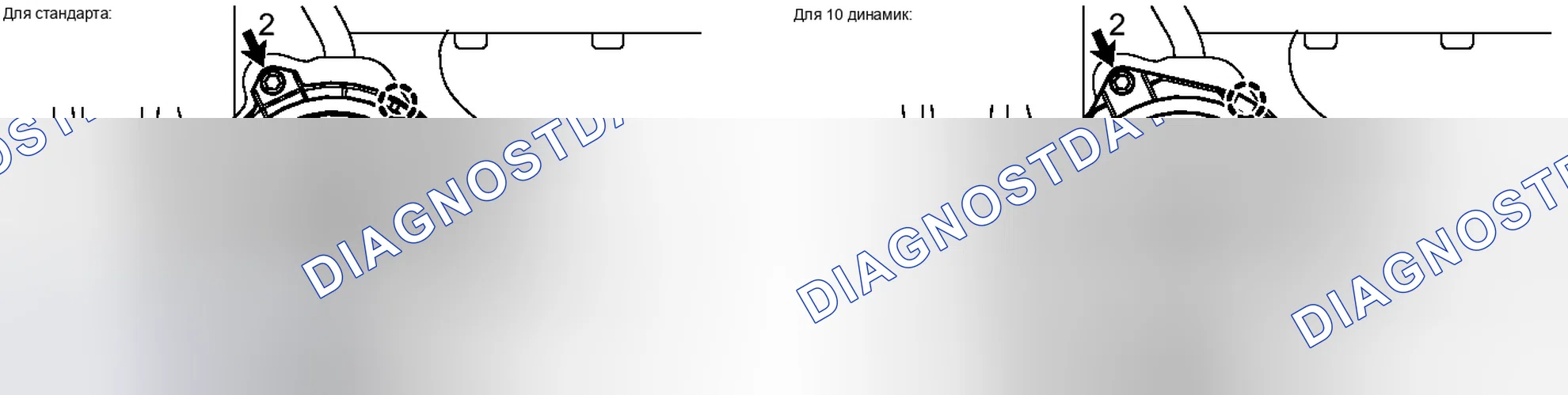 Рис. 50. Toyota Tundra II