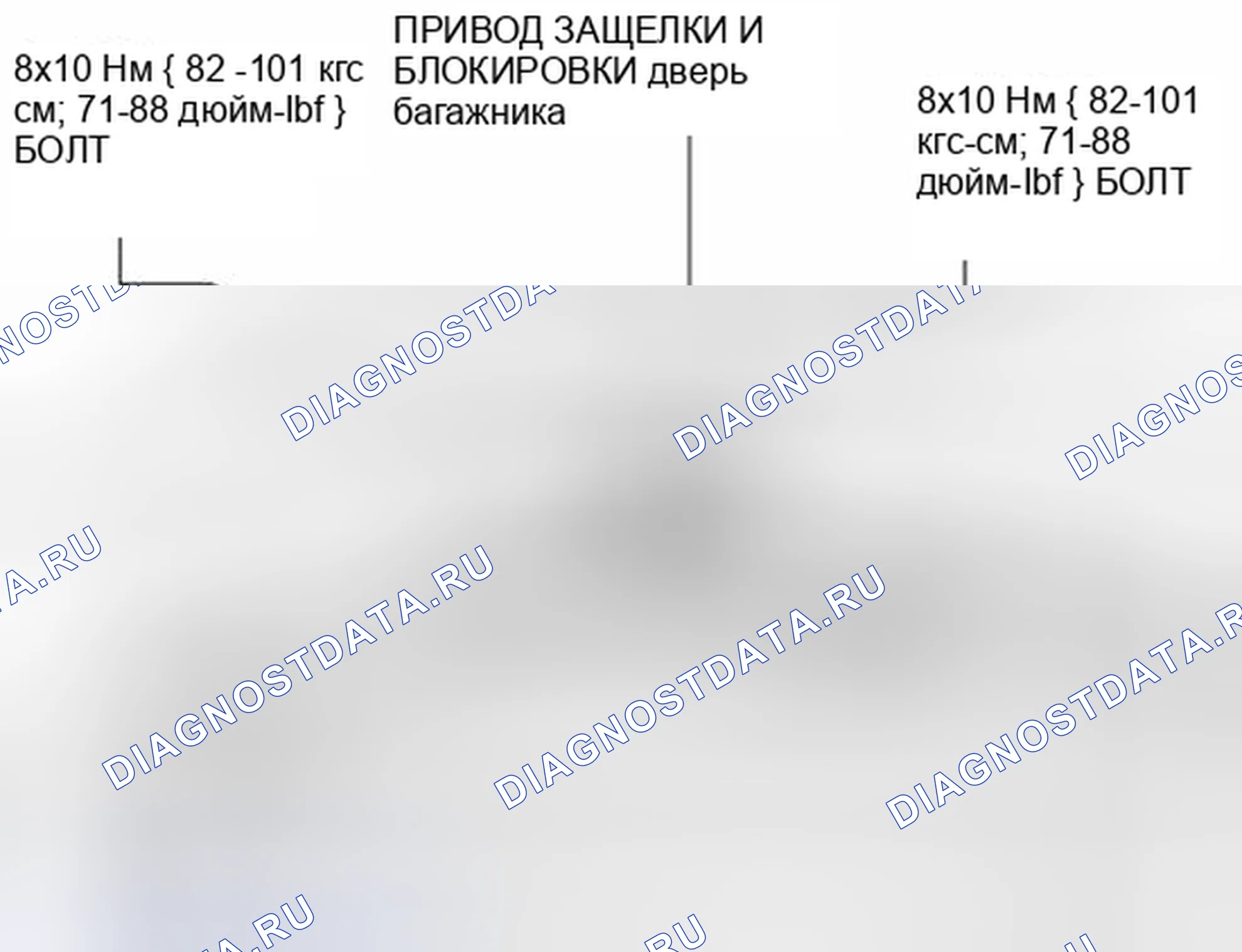 Рис. 129. Mazda 3 BL рестайлинг