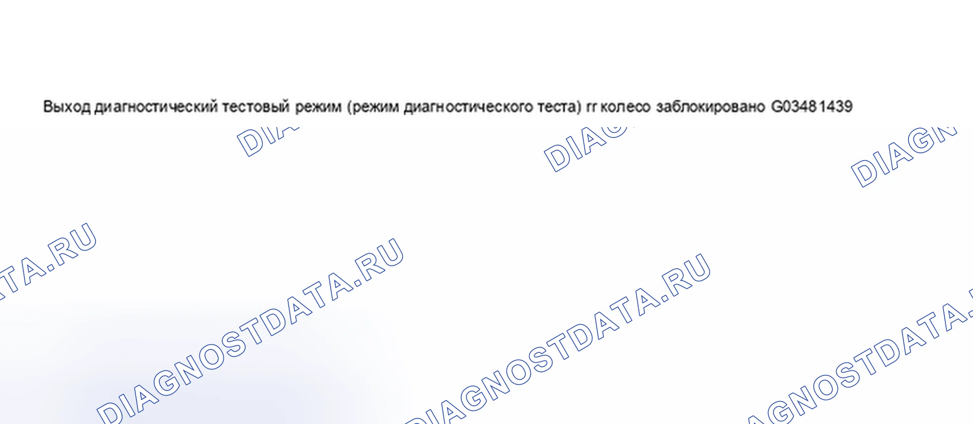 Рис. 58. Volkswagen Passat B5