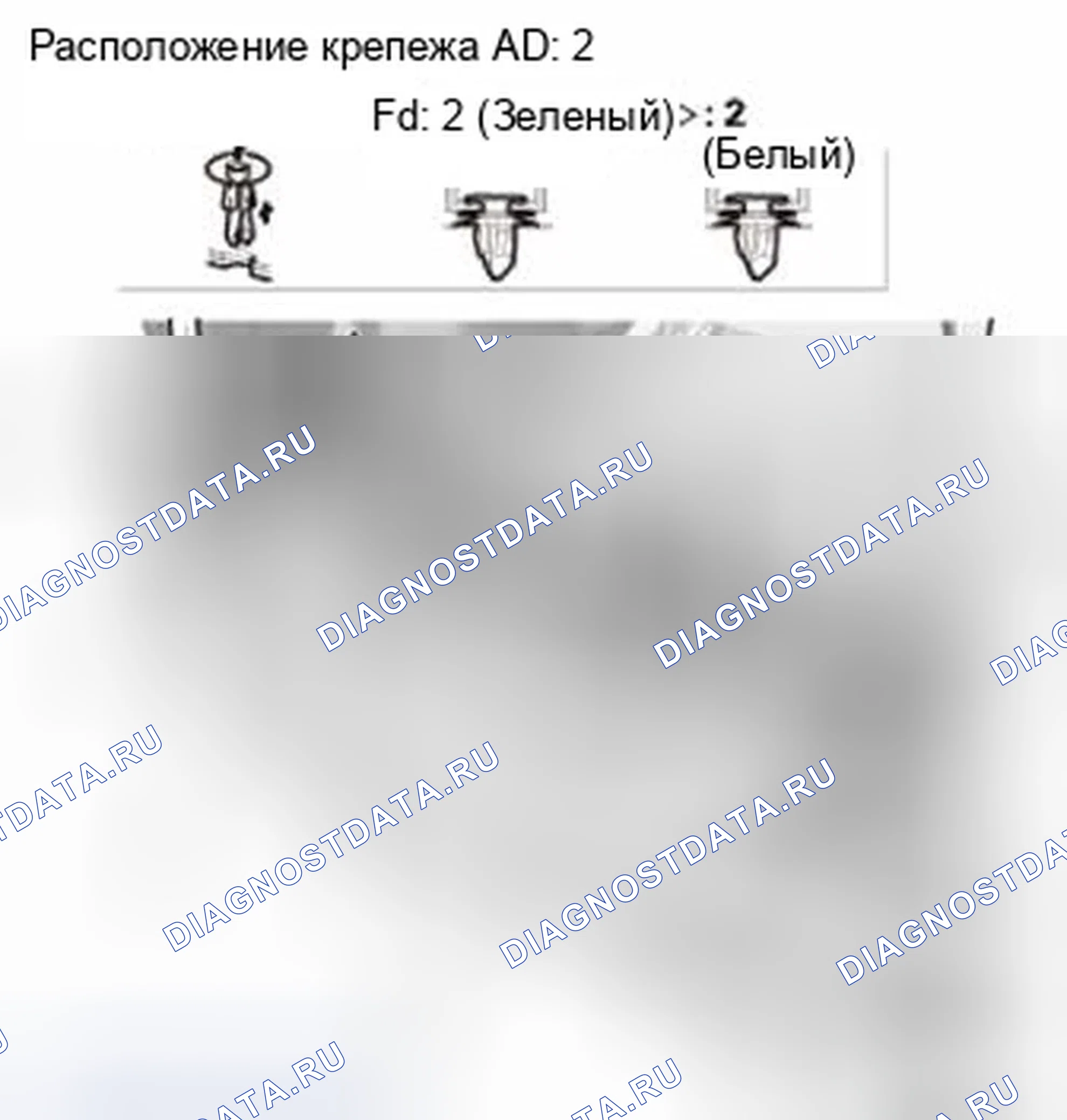 Рис. 391. Honda CR-V IV
