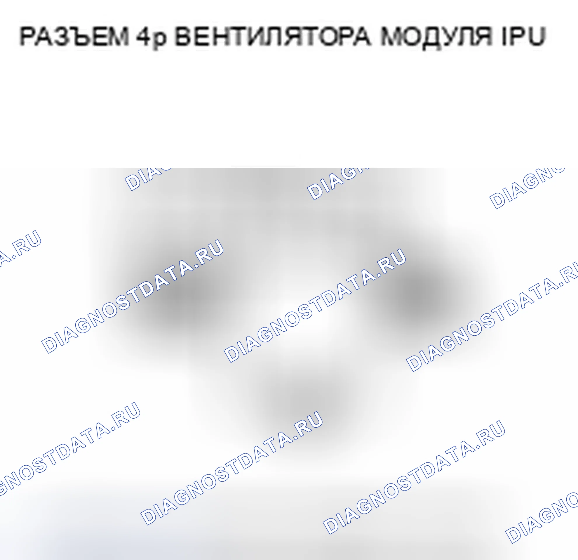 Рис. 270. Honda Insight ZE2