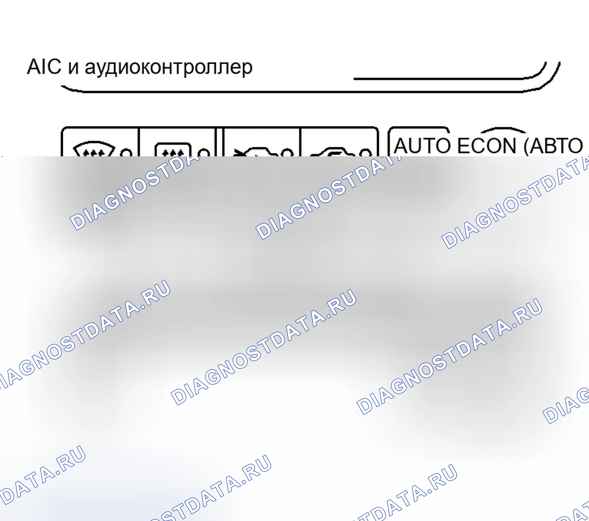 Рис. 295. Infiniti G35 III